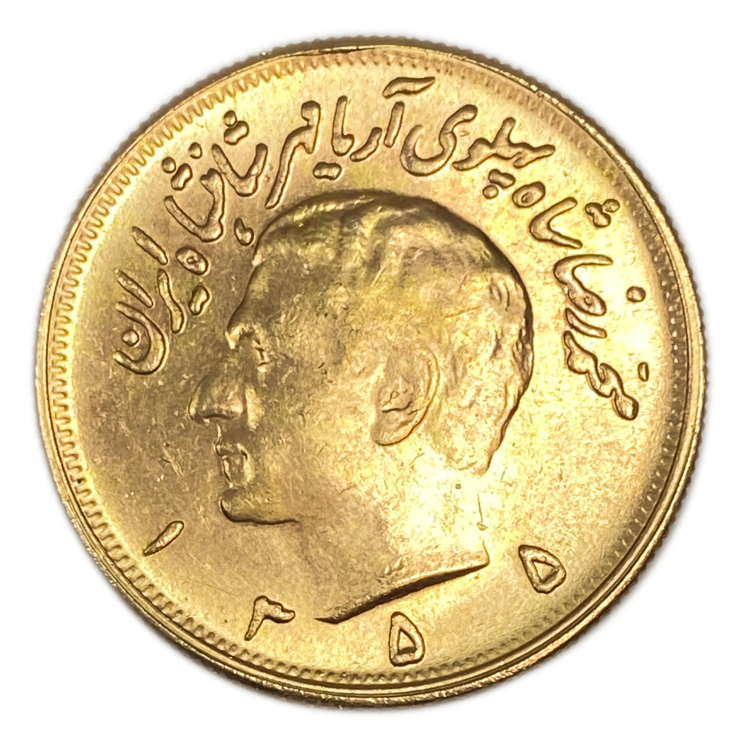 Iran - 2.5 Pahlavi 1976 (1355) - UNC - Gold 900, 20.34g, 30mm