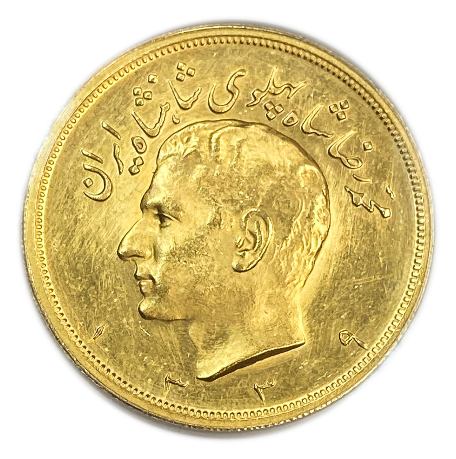 Iran - 5 Pahlavi 1960 (AH 1339) - PCGS MS 65 - Gold 900, 40.67g, 40.2mm