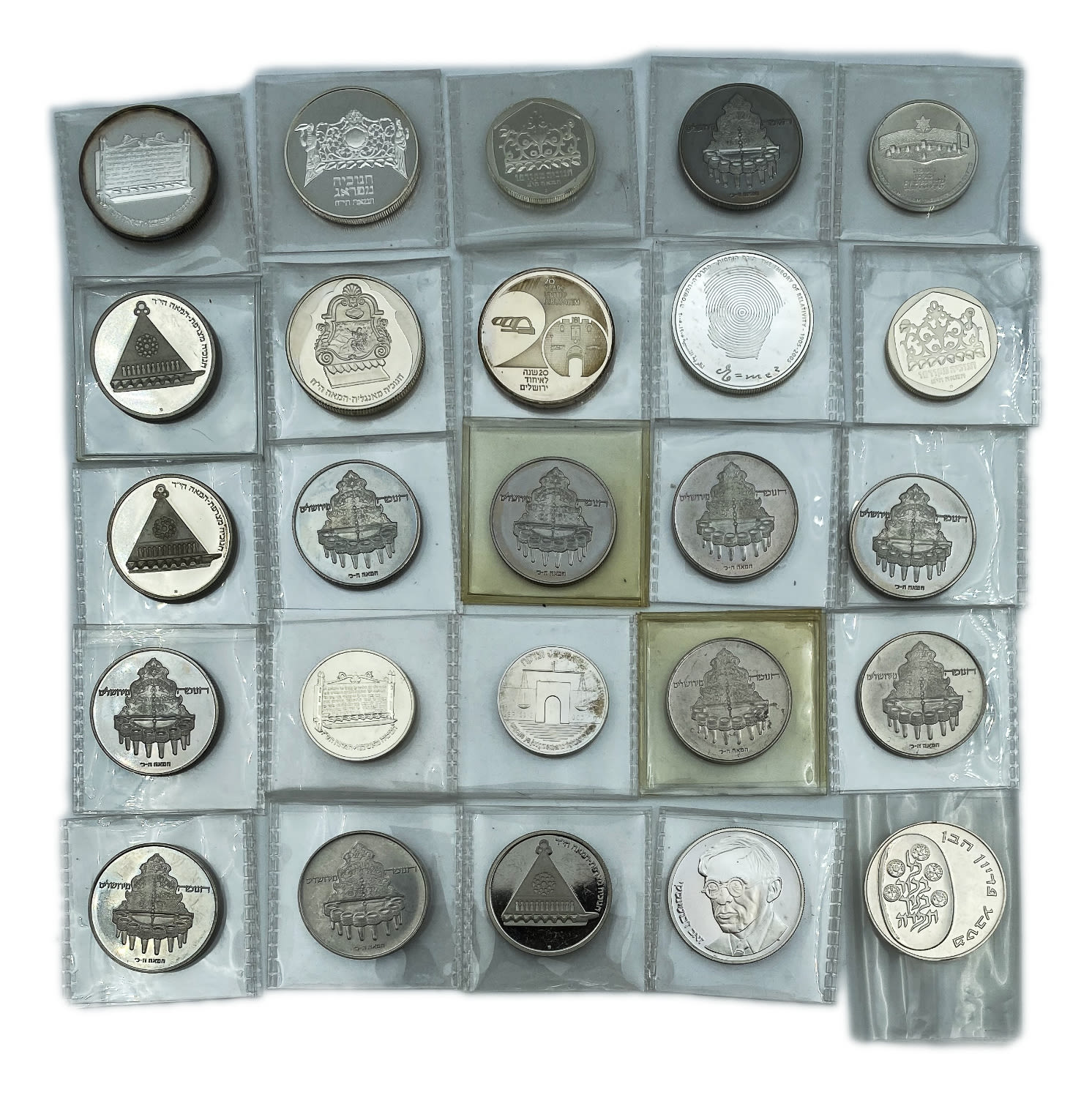 Israel - a very large collection of 25 silver and copper-nickel coins of the Governmental Society for Coins and ... - 1 6