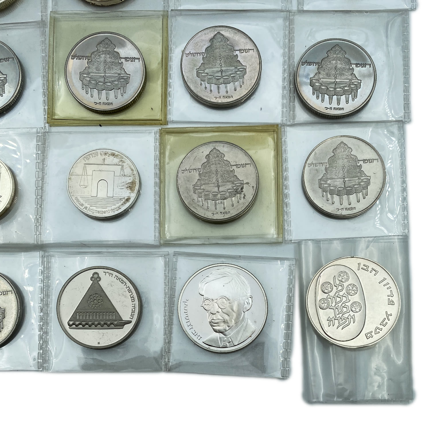 Israel - a very large collection of 25 silver and copper-nickel coins of the Governmental Society for Coins and ... - 1 9