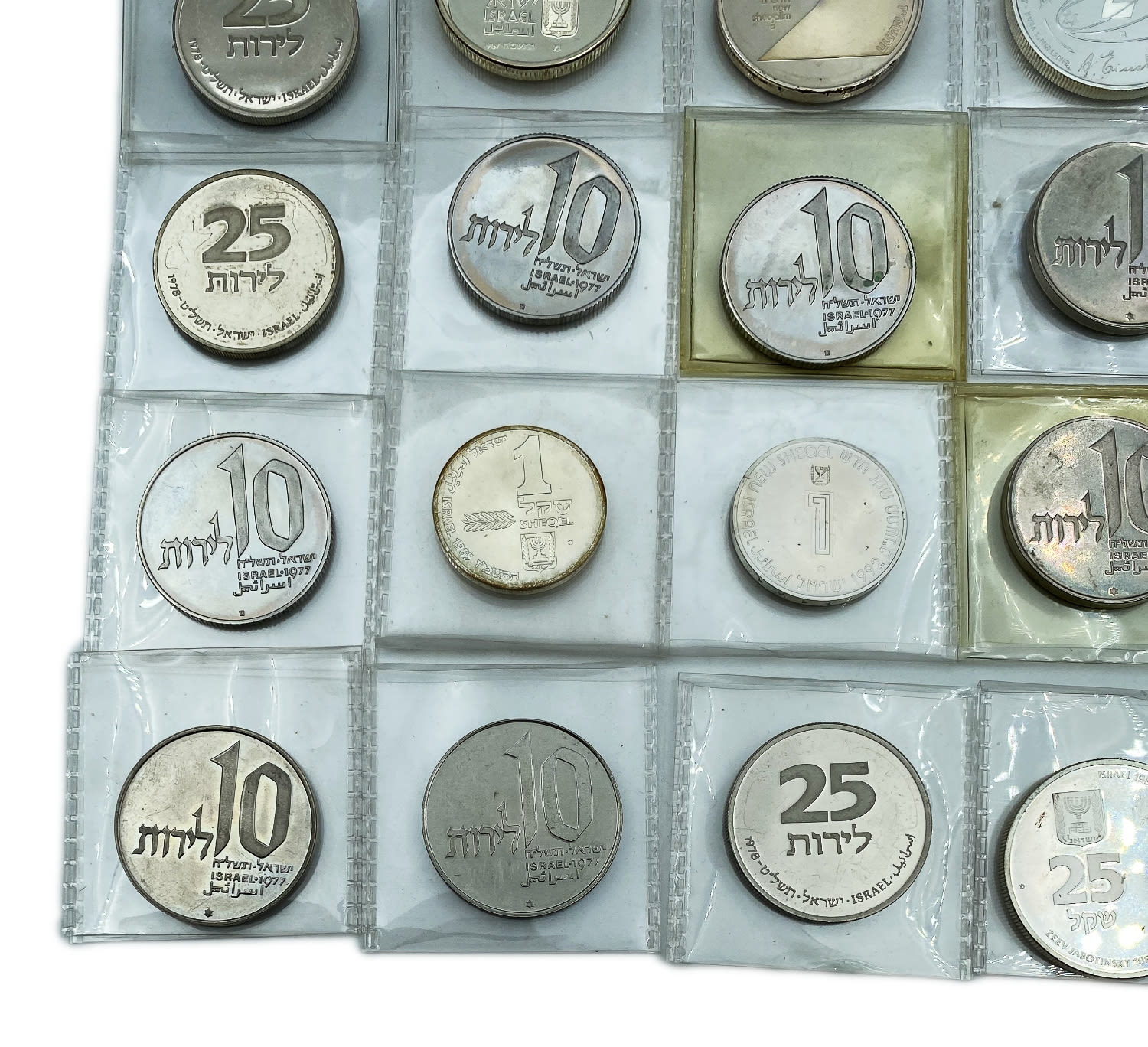 Israel - a very large collection of 25 silver and copper-nickel coins of the Governmental Society for Coins and ... - 1 5