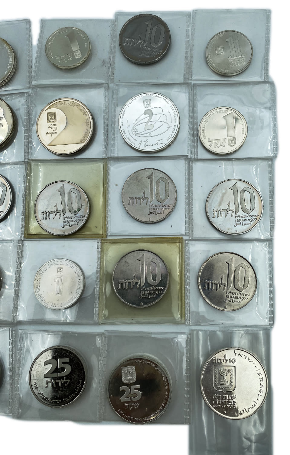 Israel - a very large collection of 25 silver and copper-nickel coins of the Governmental Society for Coins and ... - 1 3