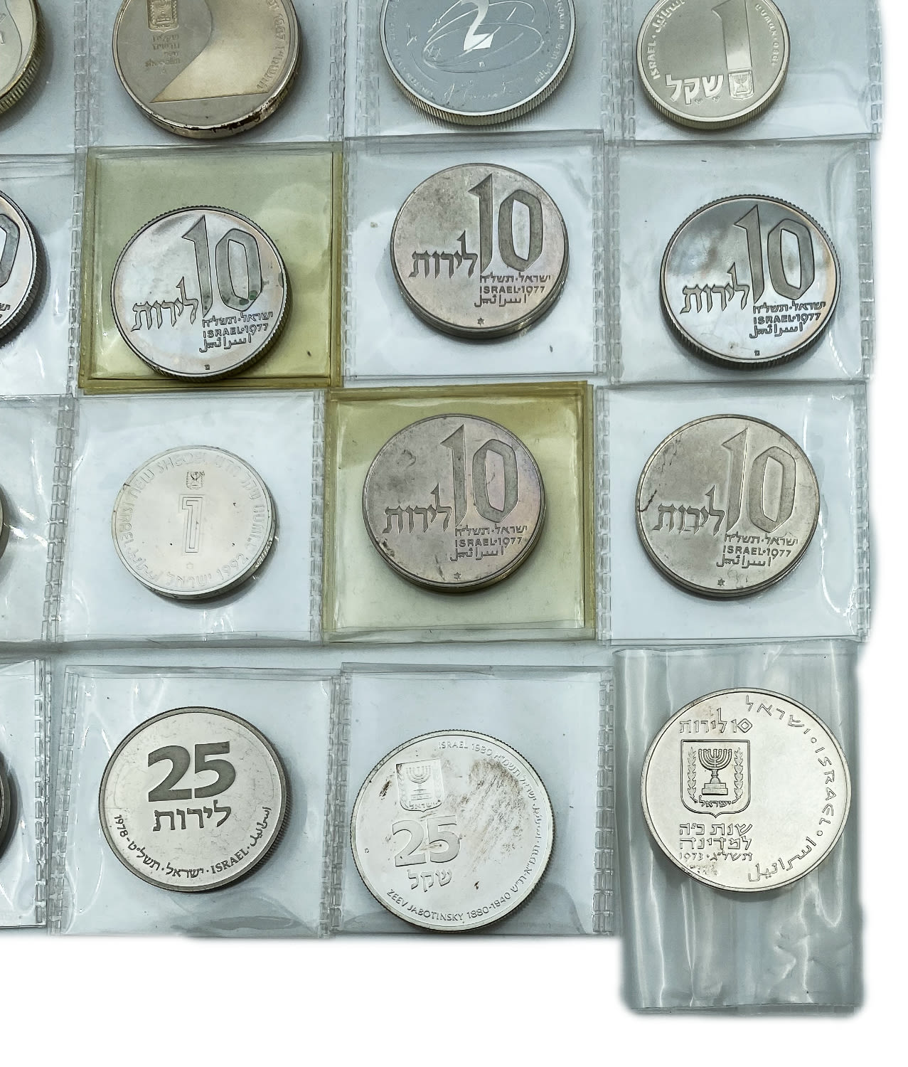Israel - a very large collection of 25 silver and copper-nickel coins of the Governmental Society for Coins and ... - 1 4