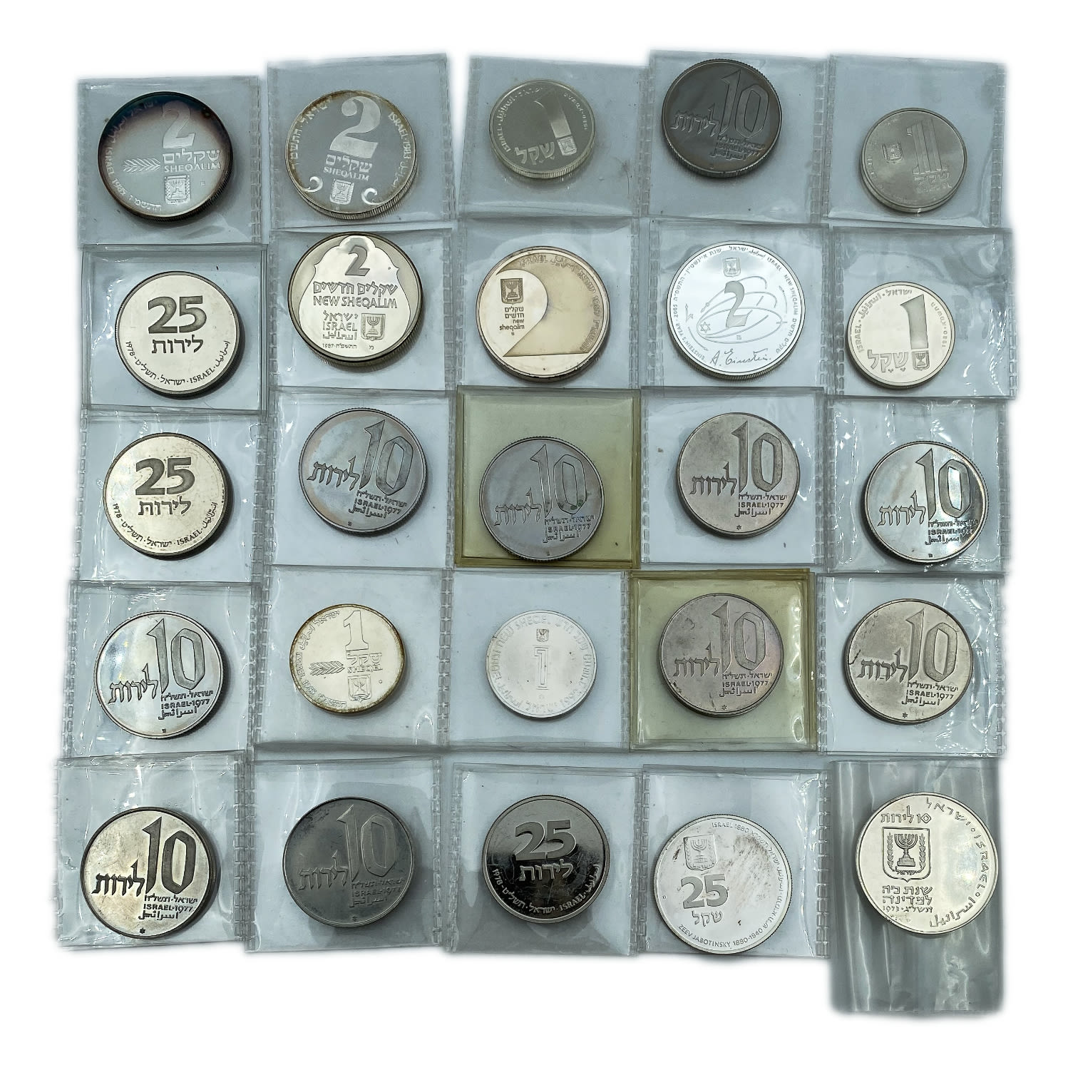 Israel - a very large collection of 25 silver and copper-nickel coins of the Governmental Society for Coins and ...