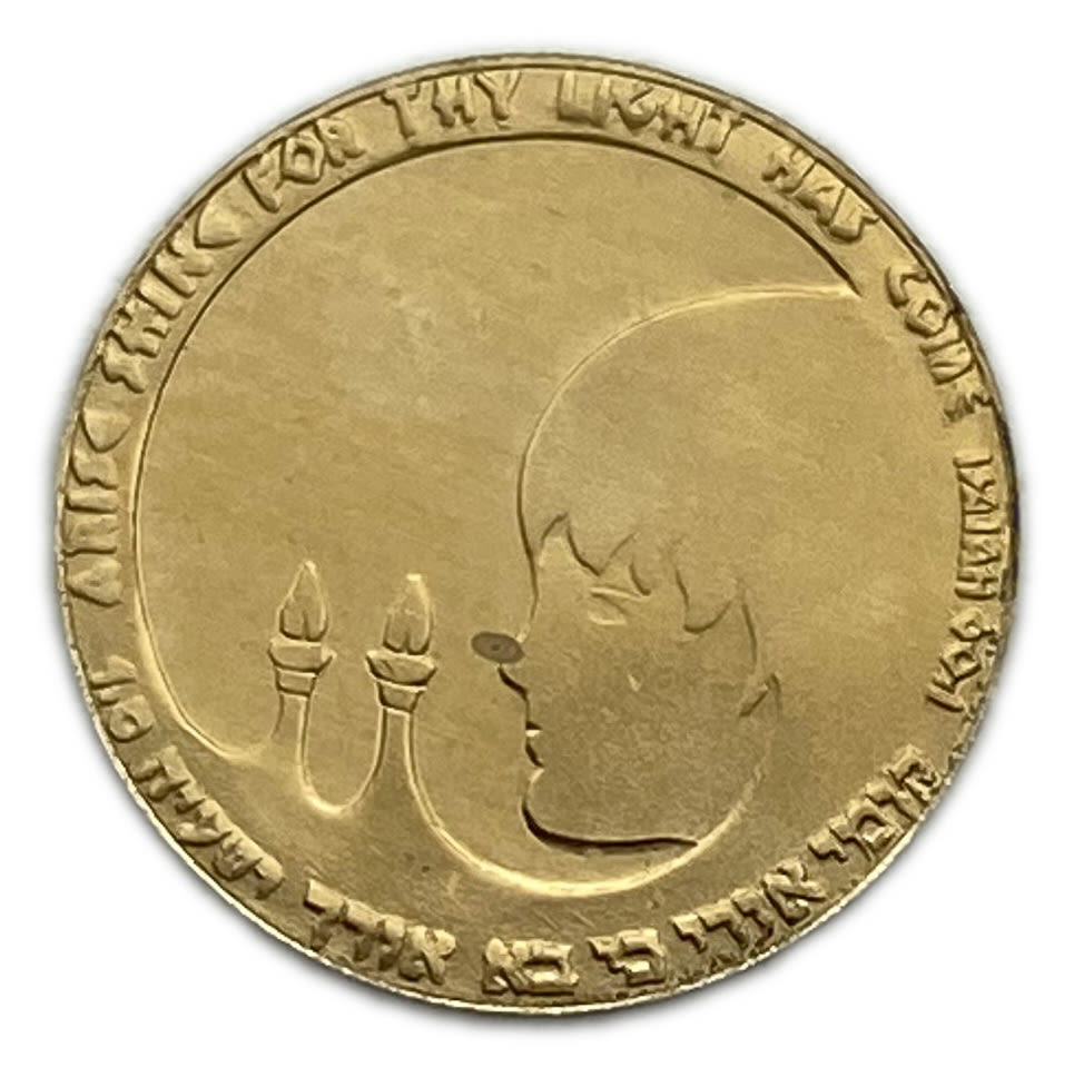 Israel - 2 medals of Bat Mitzvah, State medal, 1981 - Gold 900, 1.67g and 1.69g, 13mm - 1 1