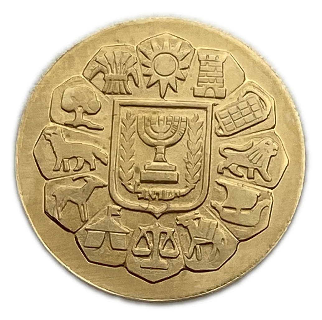 Israel - 2 medals of Bat Mitzvah, State medal, 1981 - Gold 900, 1.67g and 1.69g, 13mm - 1 2