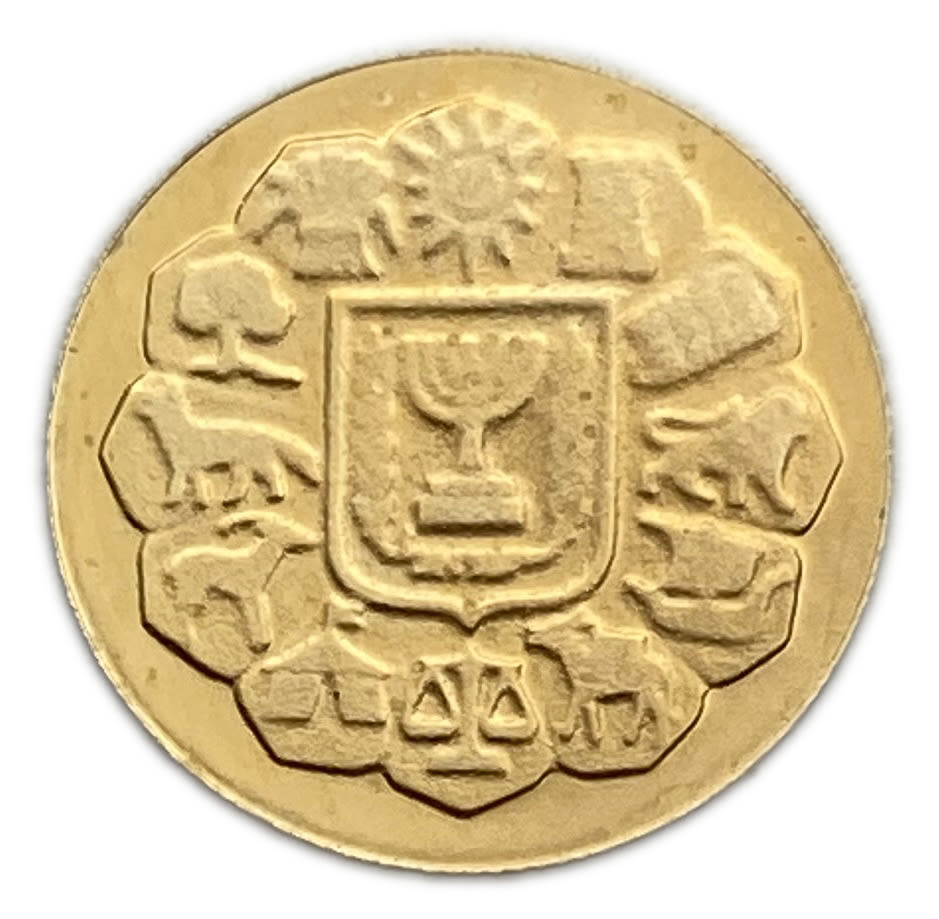 Israel - 2 medals of Bat Mitzvah, State medal, 1981 - Gold 900, 1.67g and 1.69g, 13mm - 1 5