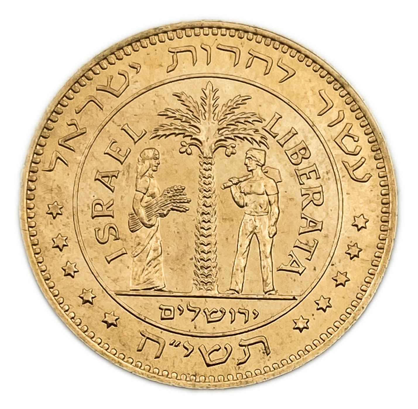 Israel - Gold medal made in honor of Israel's 10th anniversary - "Galata Judah" - 1958 - Gold 900, 15.06g, 17mm