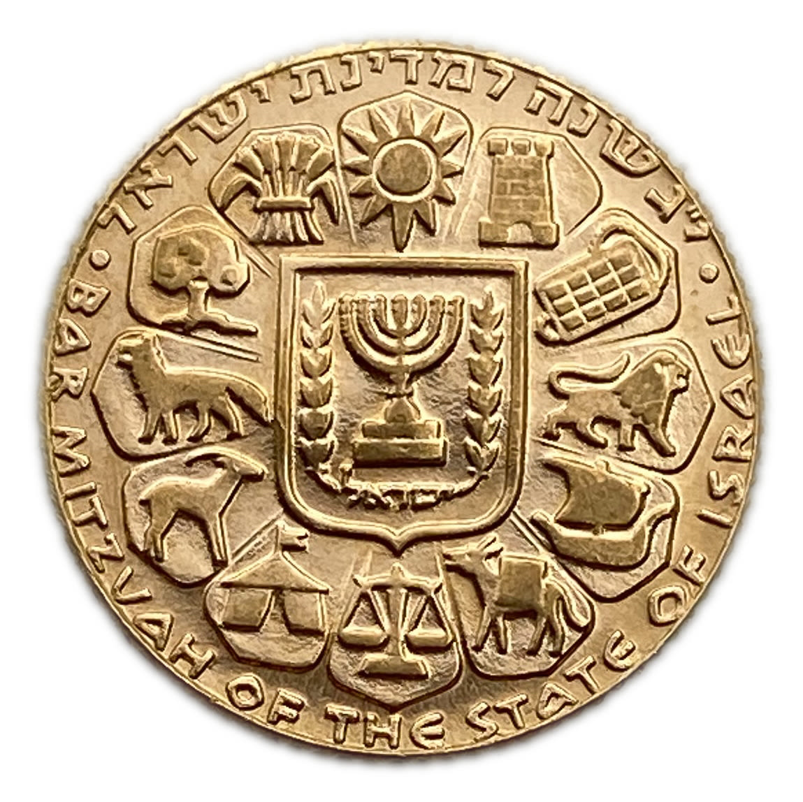 Israel - Bar Mitzvah, State Medal, 1961 - Gold 900, 4.97g, 19mm - 1 1