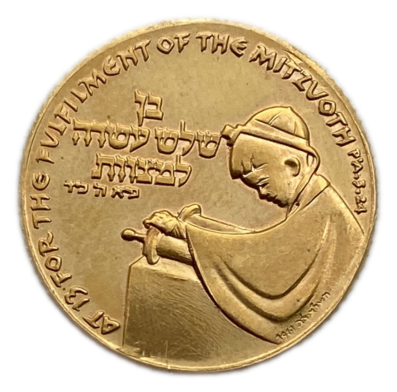 Israel - Bar Mitzvah, State Medal, 1961 - Gold 900, 4.97g, 19mm