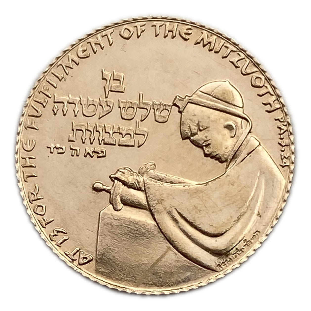 Israel - Bar Mitzvah, State Medal, 1961 - Gold 900, 5.02g, 19mm