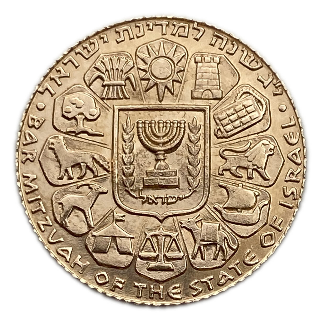 Israel - Bar Mitzvah, State Medal, 1961 - Gold 900, 5.02g, 19mm - 1 1
