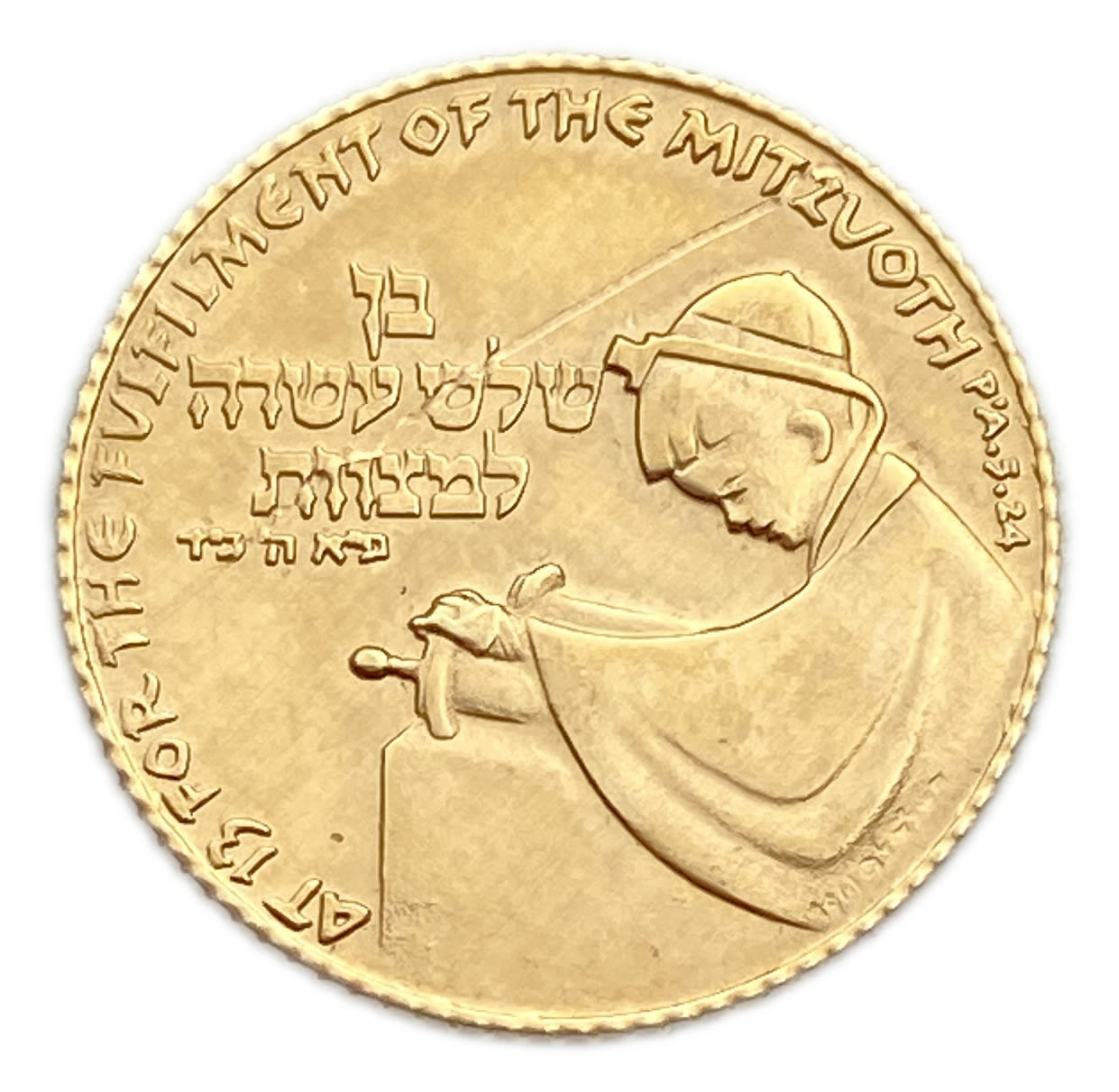 Israel - Bar Mitzvah, State Medal, 1961 - Gold 900, 5.01g, 19mm