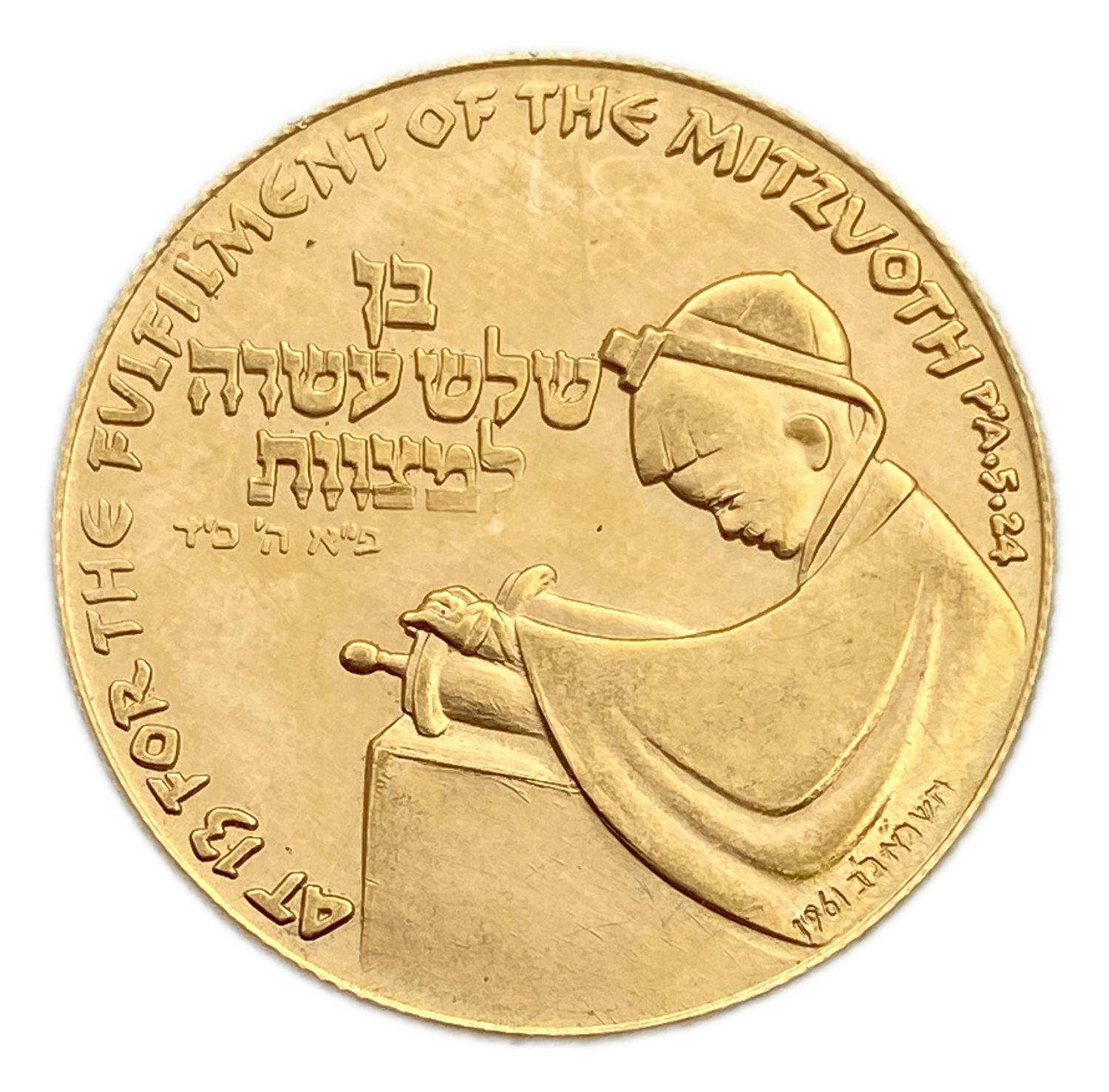 Israel - Bar Mitzvah, State Medal, 1961 - Gold 750, 15.01g, 27mm