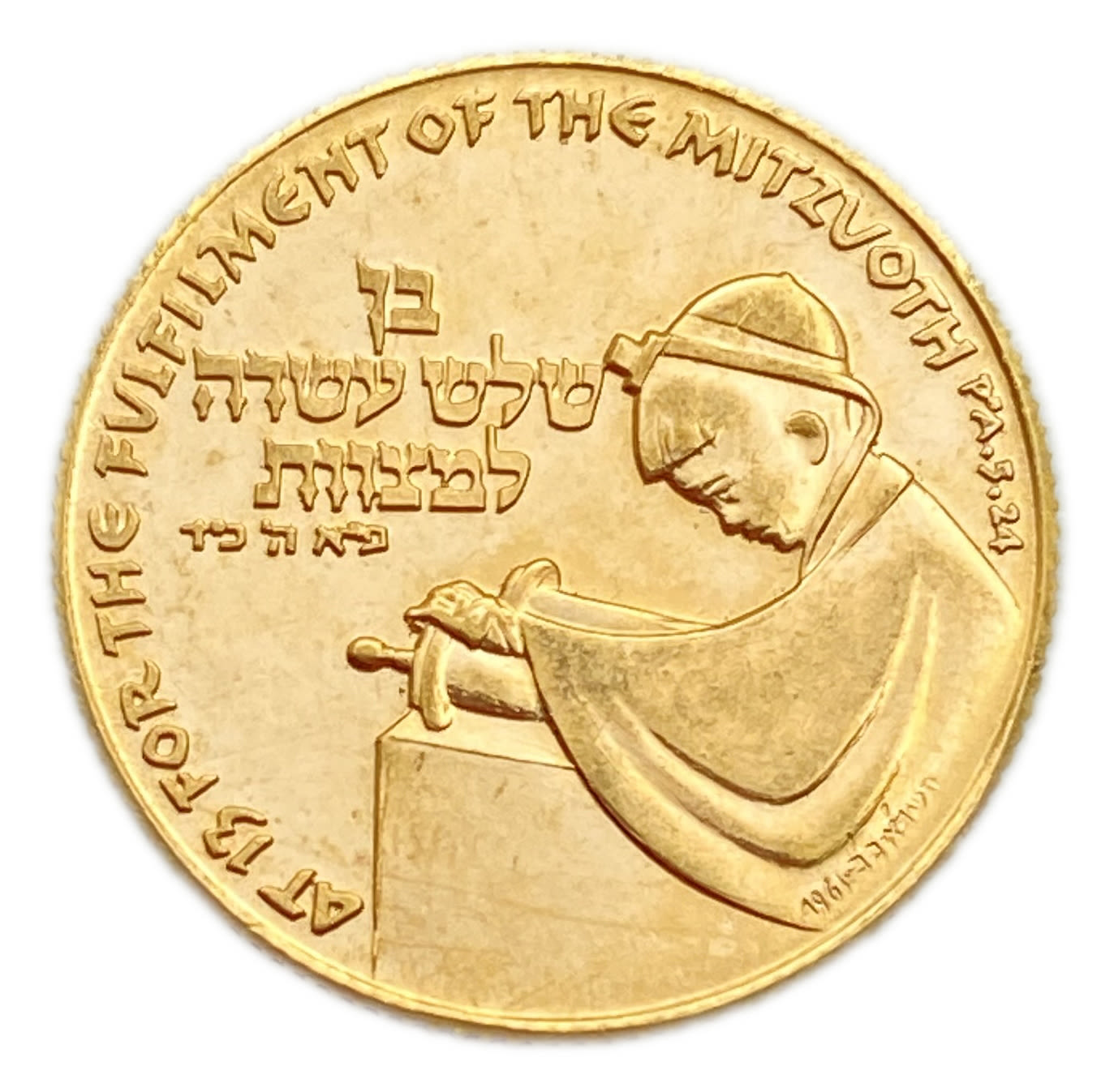 Israel - Bar Mitzvah, State Medal, 1961 - Gold 750, 7.99g, 22mm