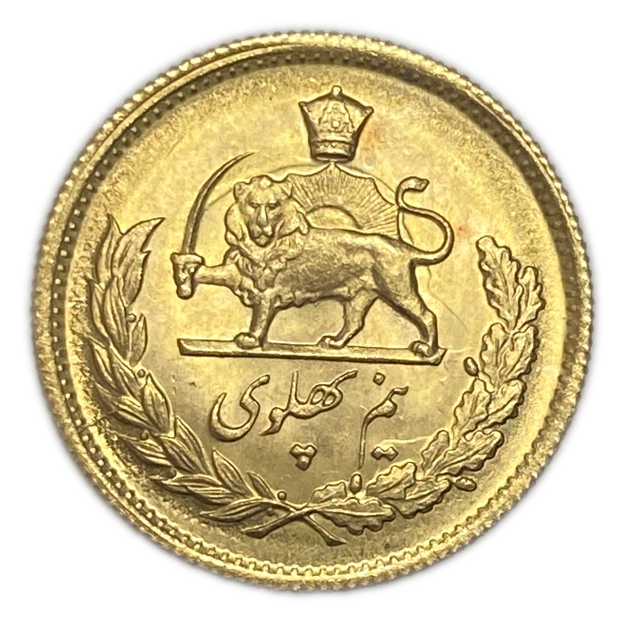 Iran - 1/2 Pahlavi 1971 (1350) - UNC - Mohammad Reza Pahlavi - Gold 900, 4.065g, 20mm
Only 10% fees + VAT ... - 1 1