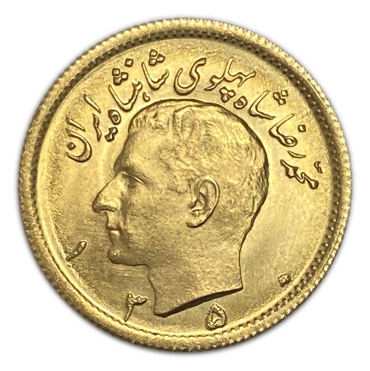 Iran - 1/2 Pahlavi 1971 (1350) - UNC - Mohammad Reza Pahlavi - Gold 900, 4.065g, 20mm
Only 10% fees + VAT ... - 1 0