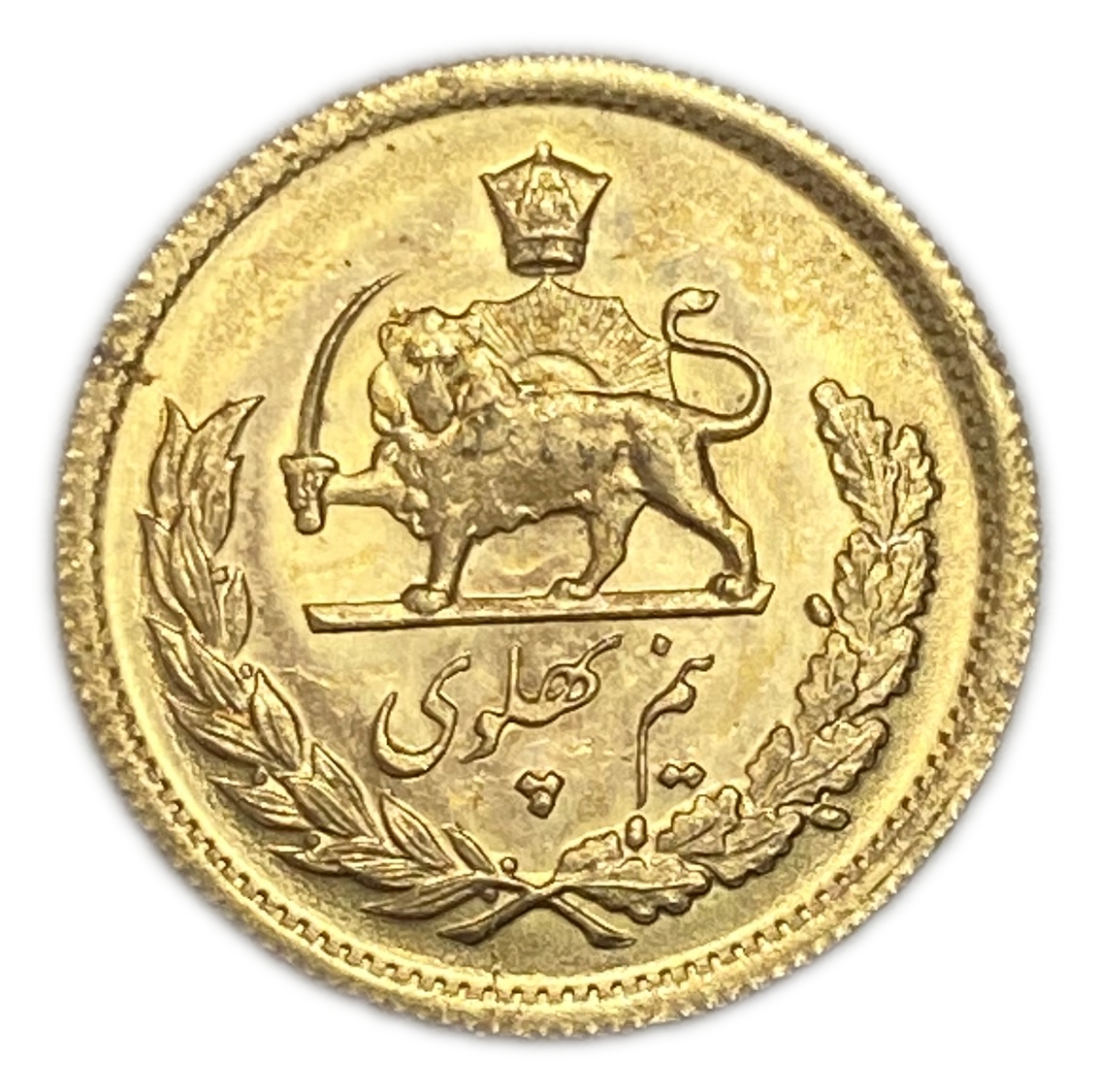 Iran - 1/2 Pahlavi 1971 (1350) - UNC - Mohammad Reza Pahlavi - Gold 900, 4.065g, 20mm
Only 10% fees + VAT ... - 1 1