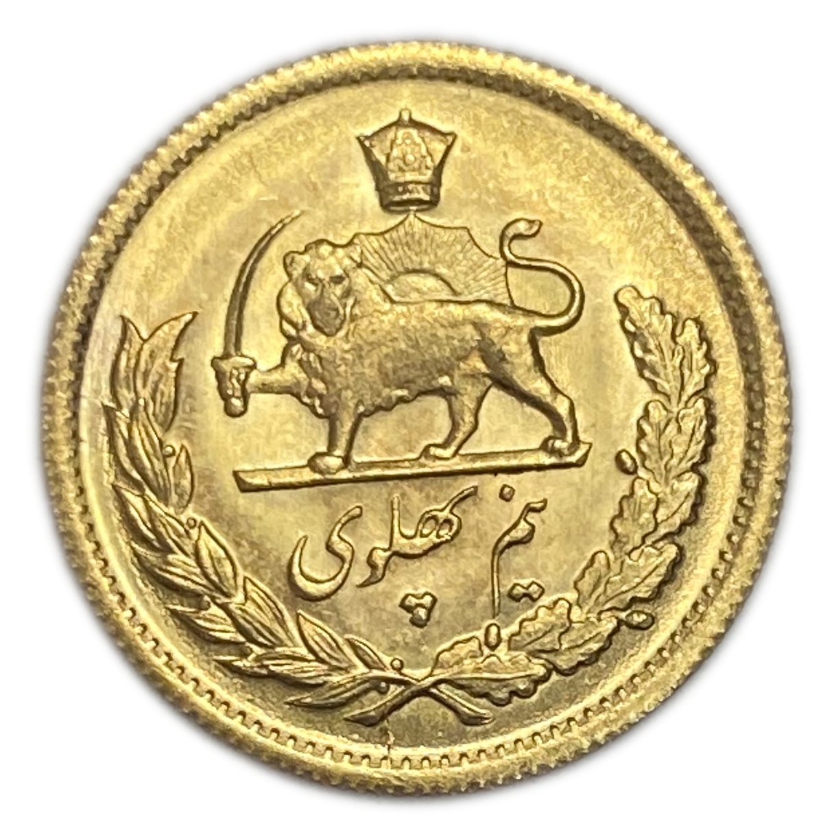 Iran - 1/2 Pahlavi 1971 (1350) - UNC - Mohammad Reza Pahlavi - Gold 900, 4.065g, 20mm
Only 10% fees + VAT ... - 1 1