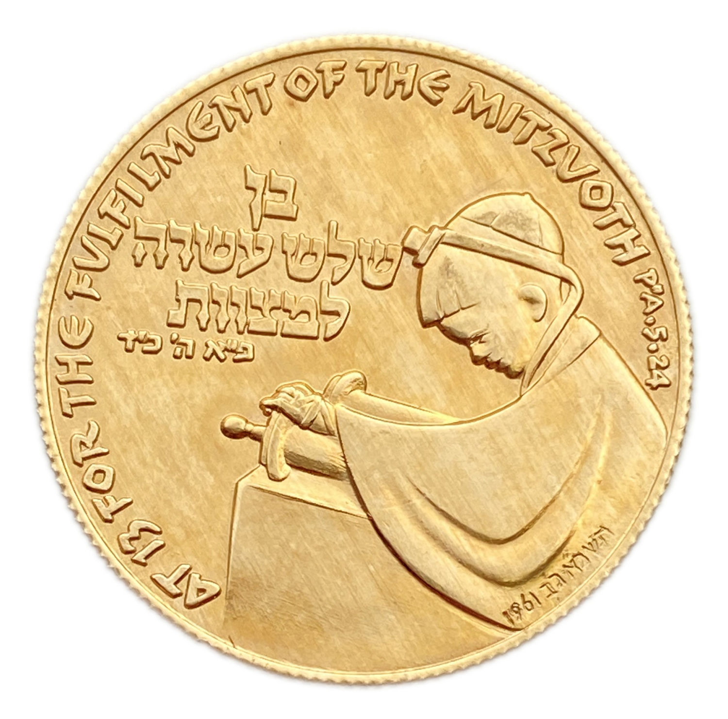 Israel - Bar Mitzvah, State Medal, 1961 - Gold 750, 15.03g, 27mm