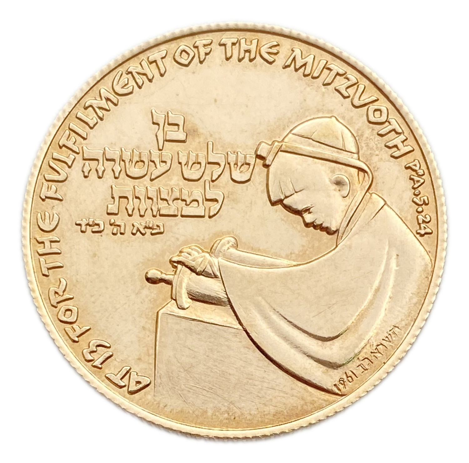 Israel - Bar Mitzvah, State Medal, 1961 - Gold 750, 15.02g, 27mm