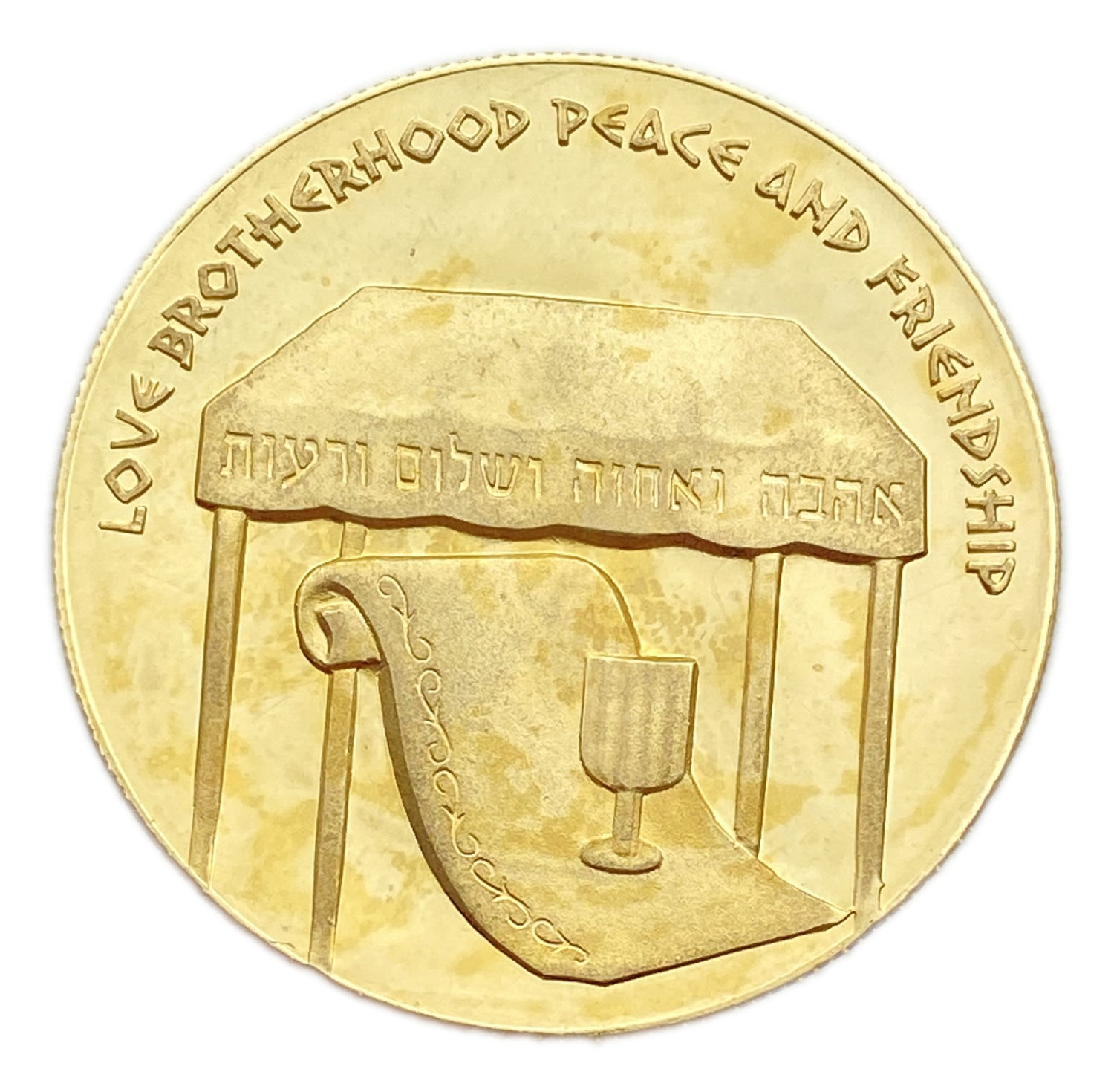 Israel - Wedding, State Medal 1978 - Gold 750, 15.04g, 30mm - 1 1