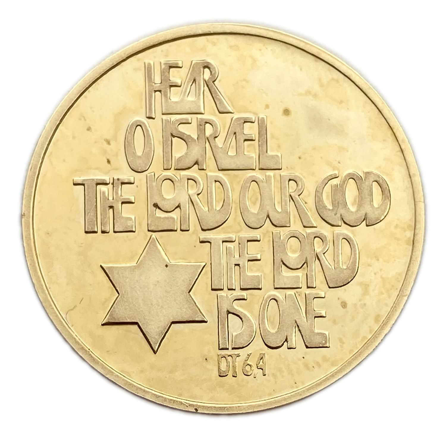 Israel - Shema Israel, State Medal, 5740-1980 - Gold 750, 14.99g, 30mm - 1 1