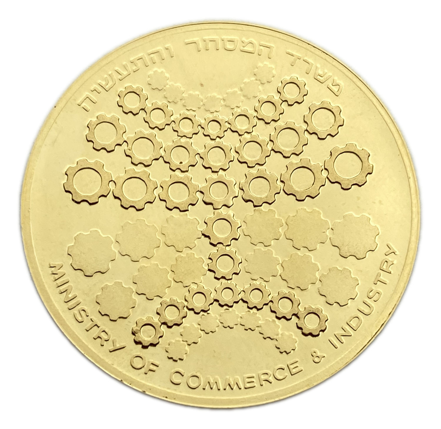 Israel - Diamonds, Official Award Medal 1974 - Gold 917, 29.83g, 35mm - 1 1