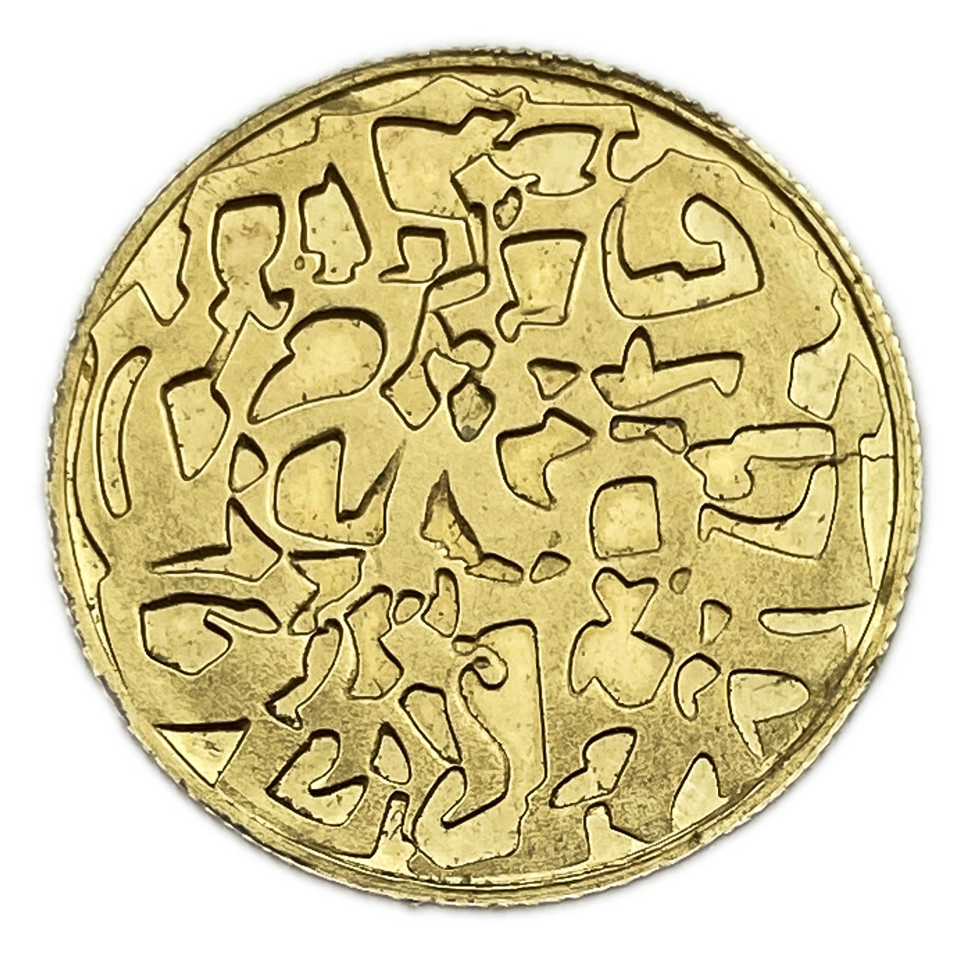 Israel - The Tree of Life and the Alphabet, State Medal, 5745 - 1985 - Gold 750, 4.4g, 18mm - 1 1