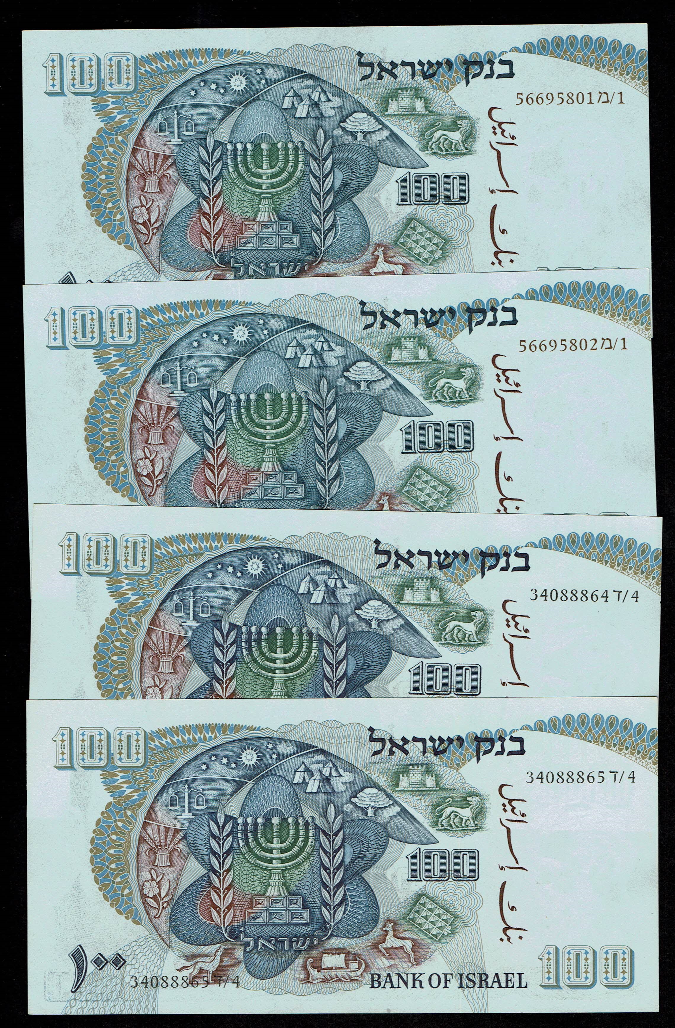 Israel - 4 Banknotes of 100 Pounds 1968 - Brown and black Serial Number - UNC - 1 0