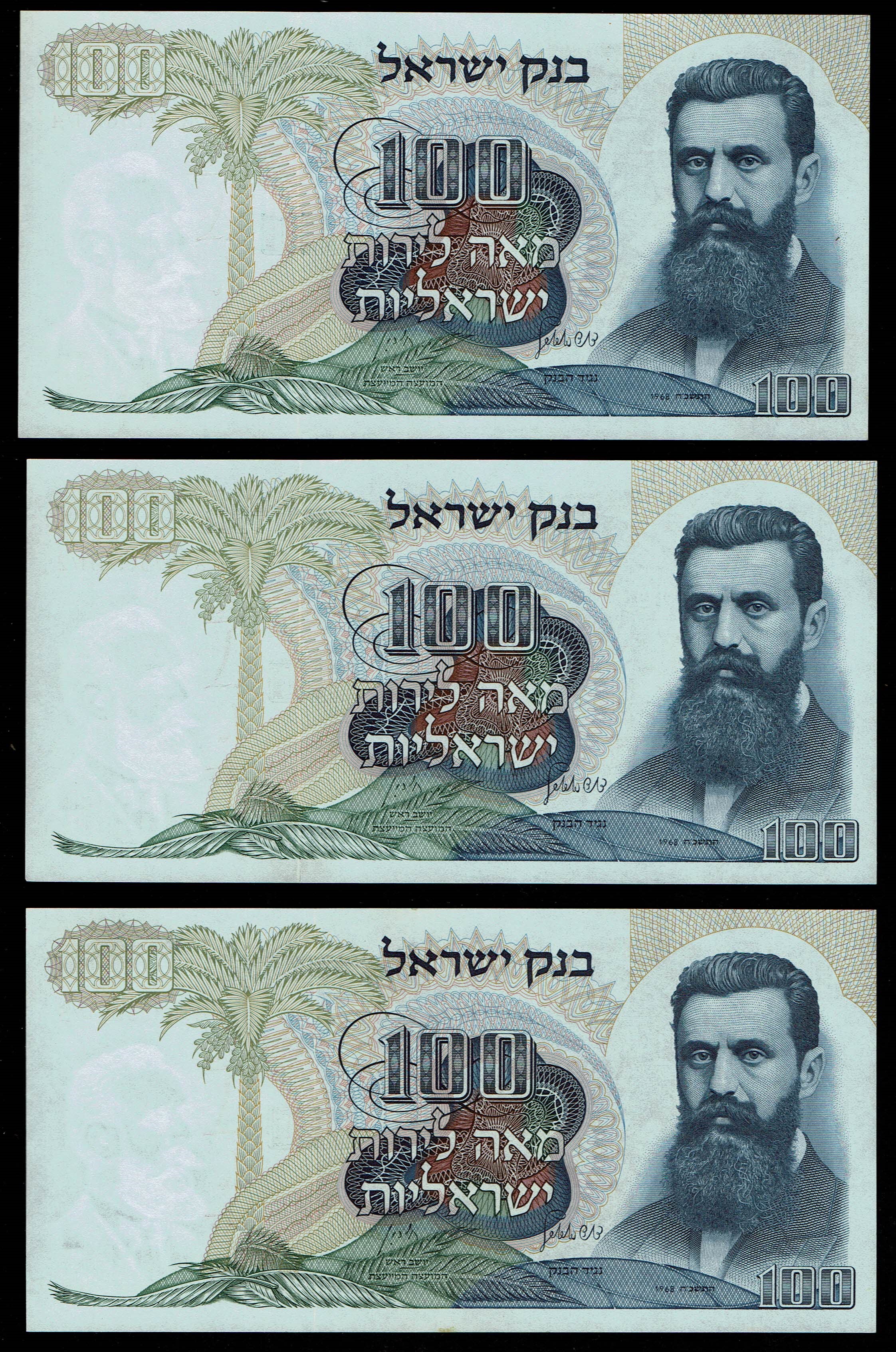 Israel - 17 Banknotes of 100 Pounds 1968 - Brown and red Serial Number - UNC - 1 5