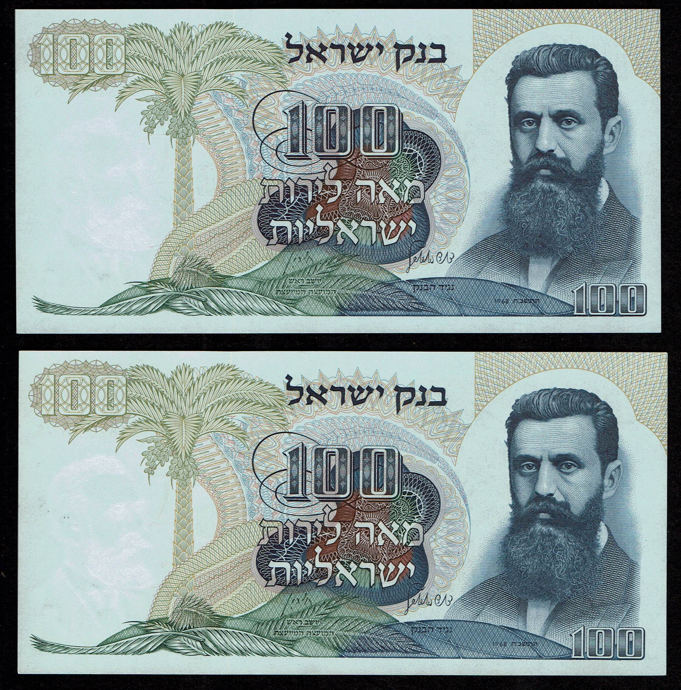 Israel - 17 Banknotes of 100 Pounds 1968 - Brown and red Serial Number - UNC - 1 3