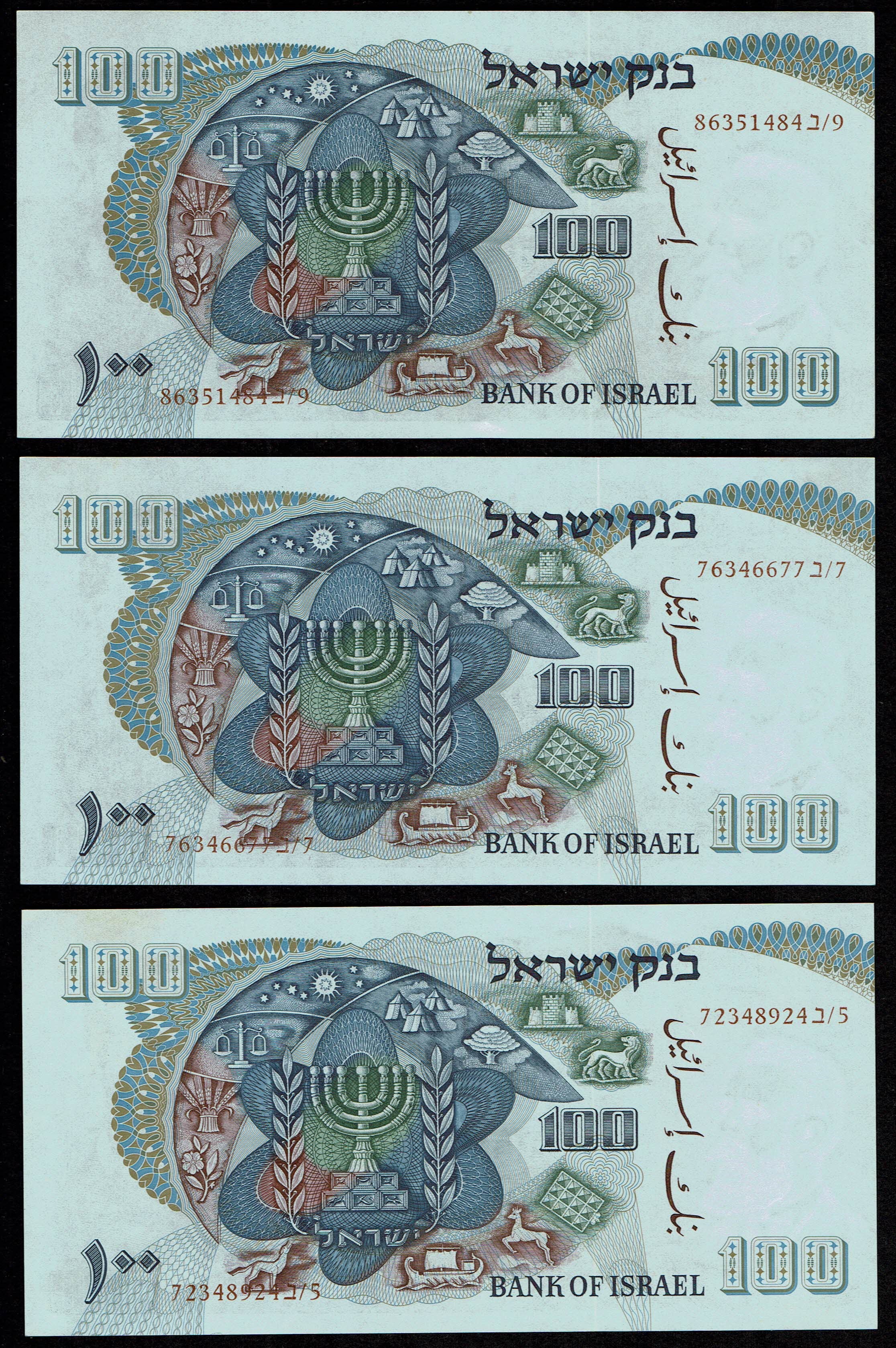 Israel - 17 Banknotes of 100 Pounds 1968 - Brown and red Serial Number - UNC - 1 2