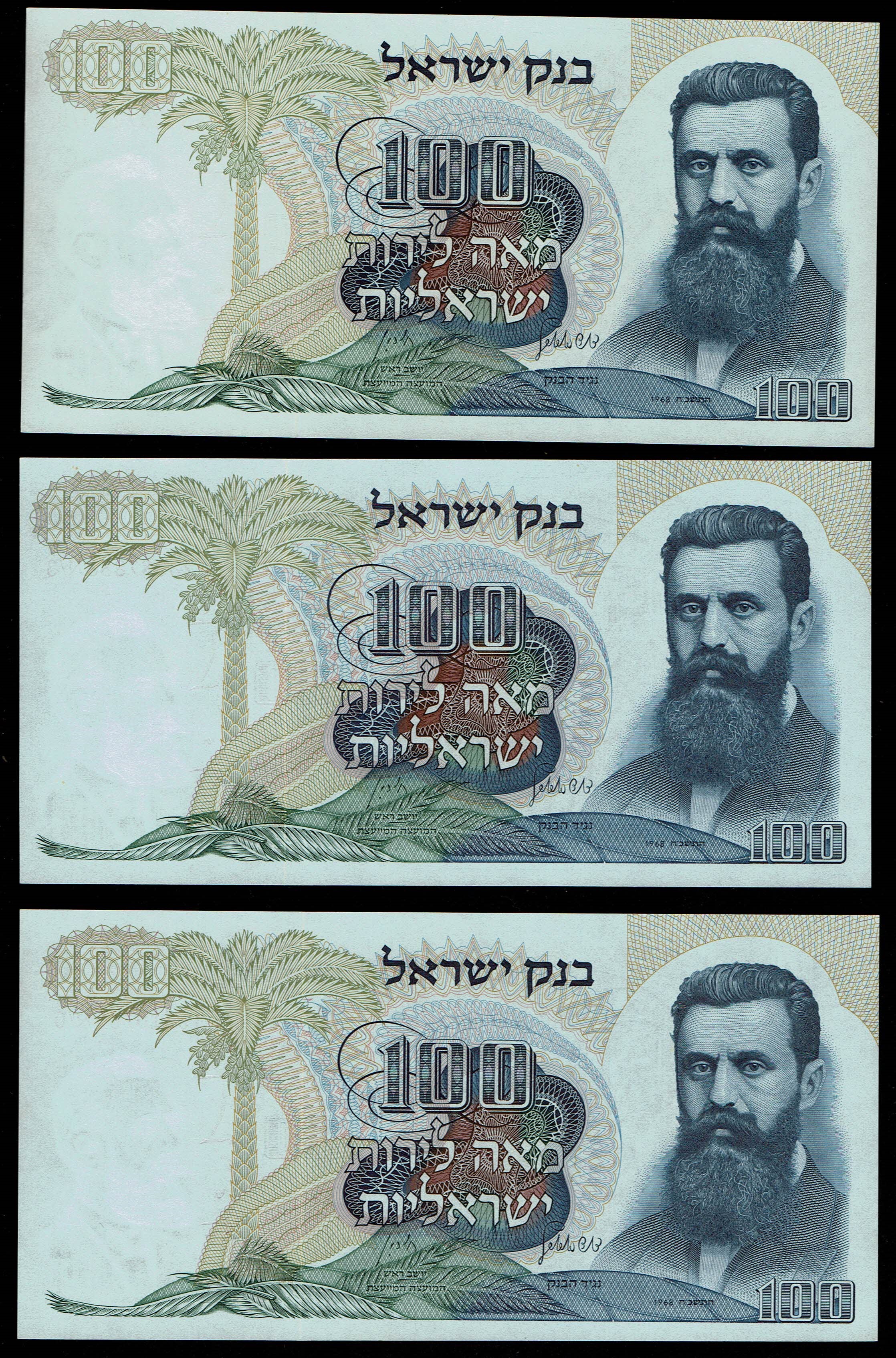Israel - 17 Banknotes of 100 Pounds 1968 - Brown and red Serial Number - UNC - 1 11