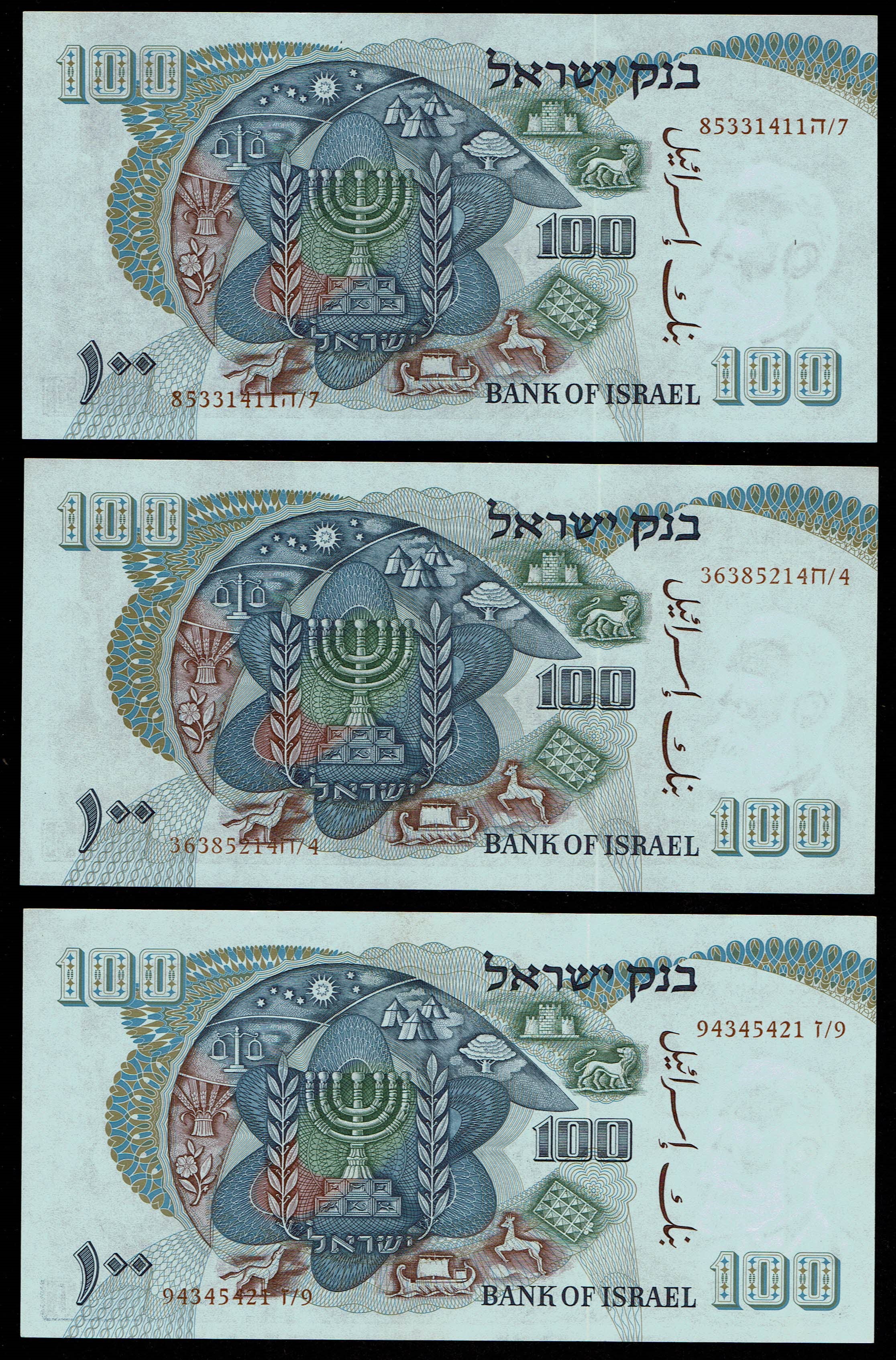 Israel - 17 Banknotes of 100 Pounds 1968 - Brown and red Serial Number - UNC - 1 10