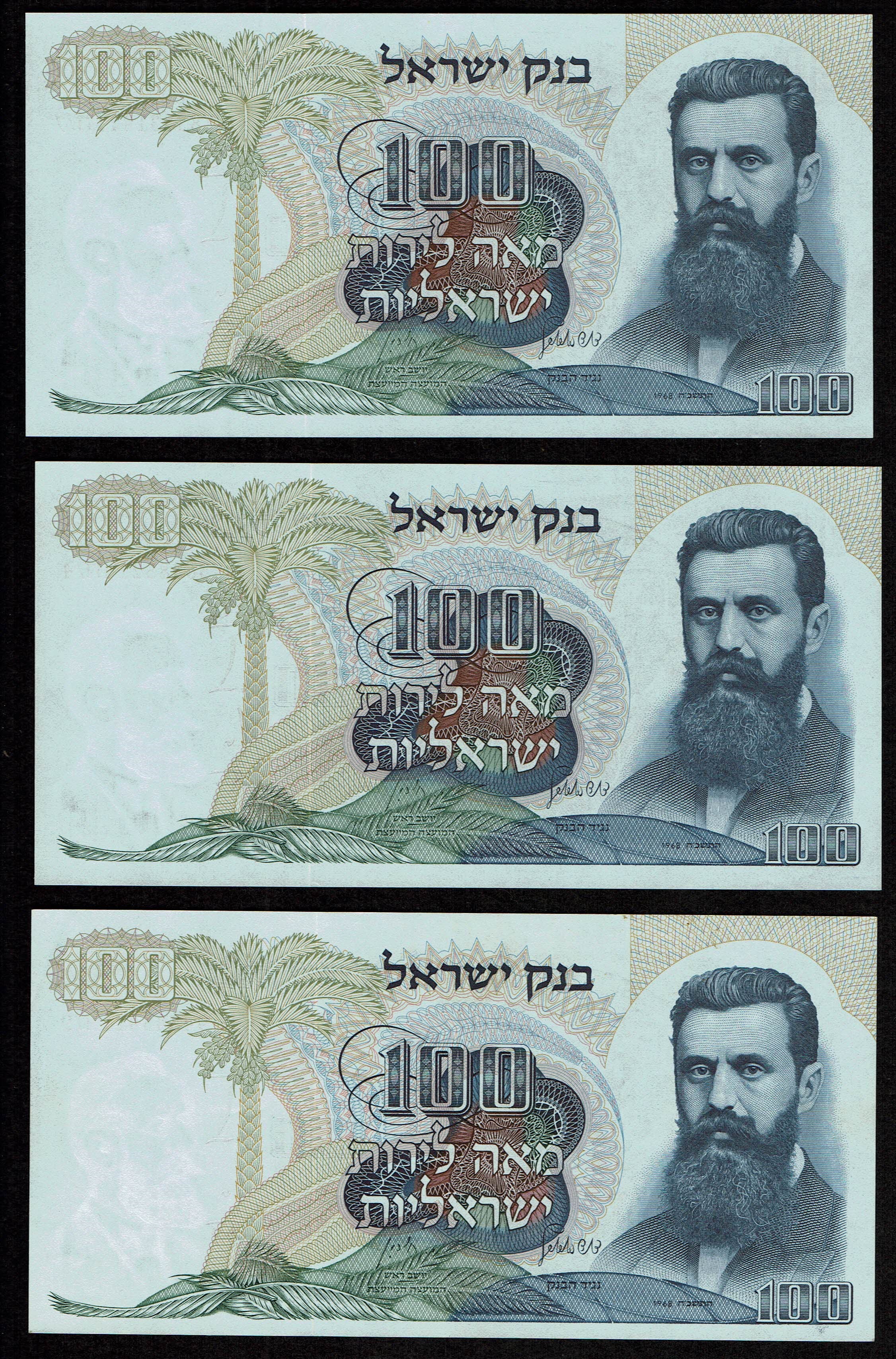 Israel - 17 Banknotes of 100 Pounds 1968 - Brown and red Serial Number - UNC - 1 9
