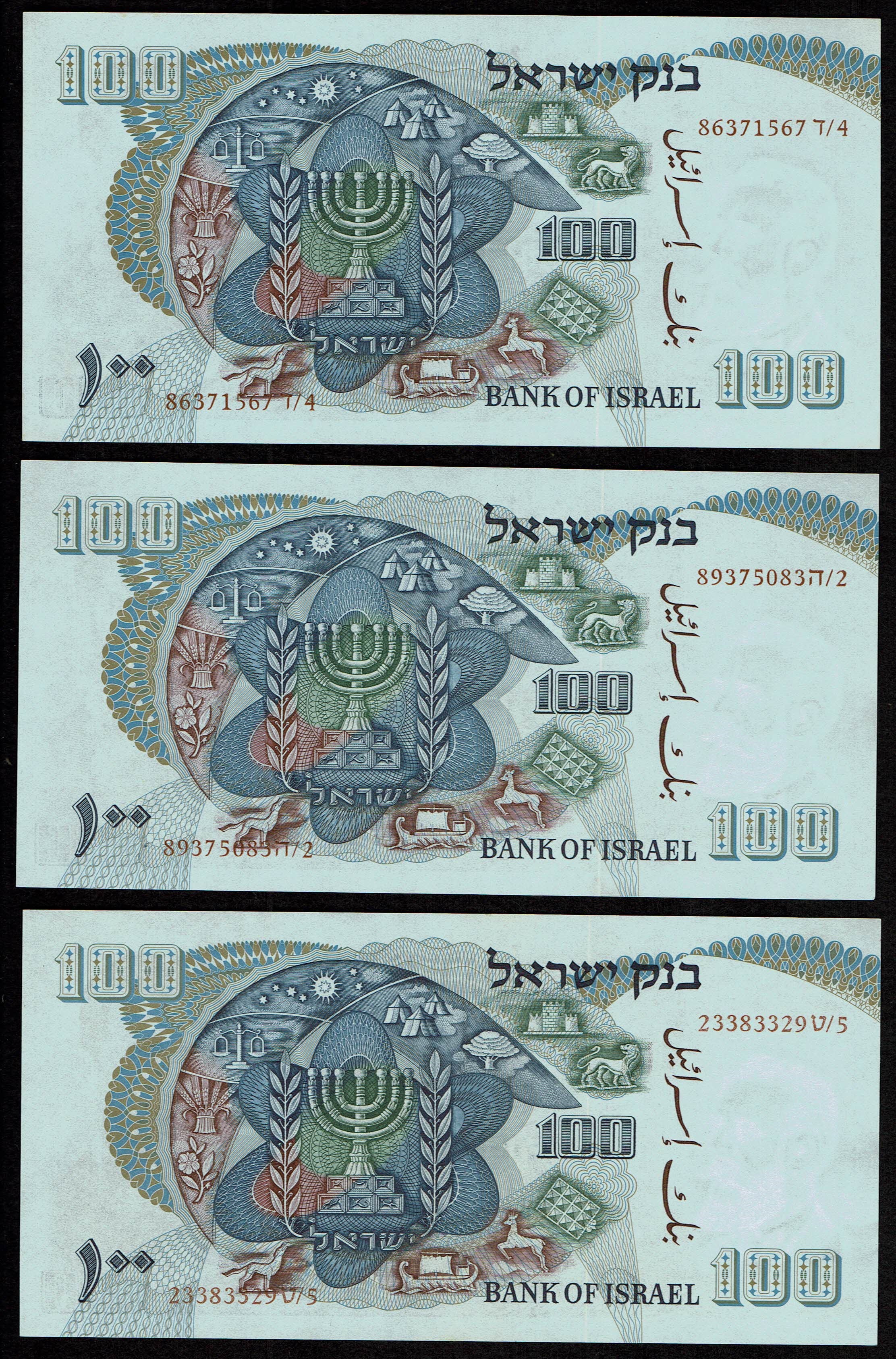 Israel - 17 Banknotes of 100 Pounds 1968 - Brown and red Serial Number - UNC - 1 6