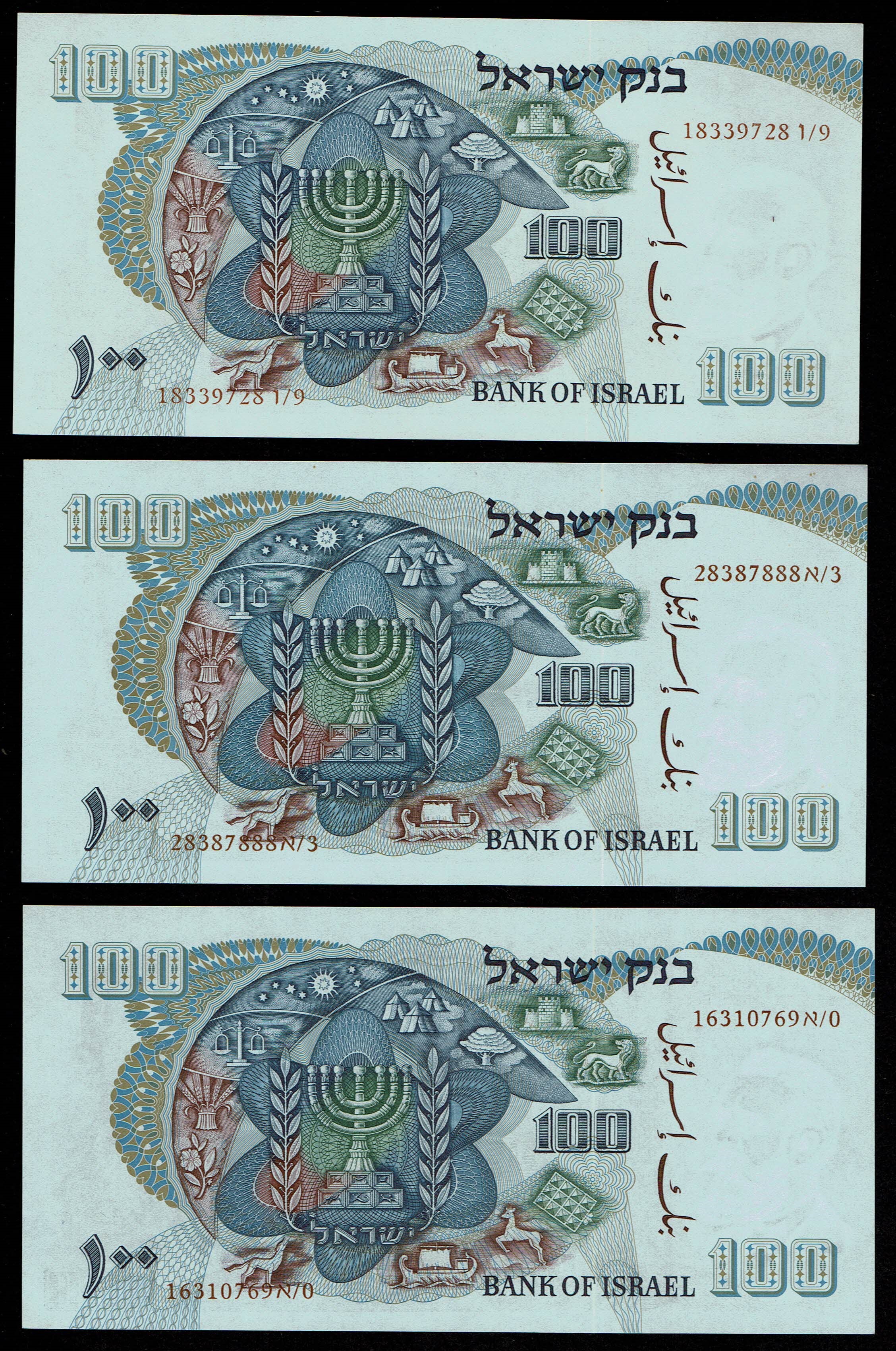 Israel - 17 Banknotes of 100 Pounds 1968 - Brown and red Serial Number - UNC - 1 12