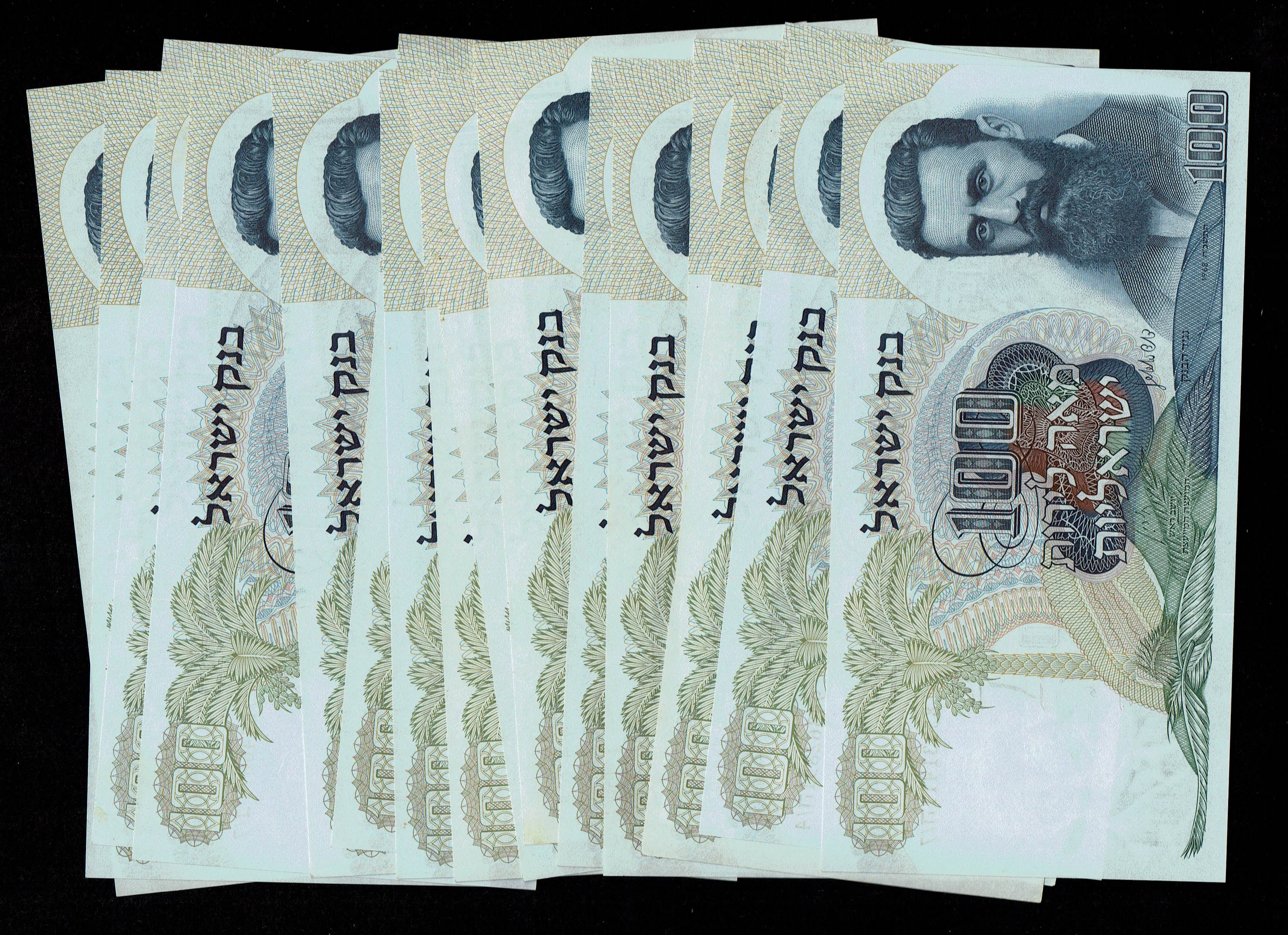 Israel - 17 Banknotes of 100 Pounds 1968 - Brown and red Serial Number - UNC - 1 0