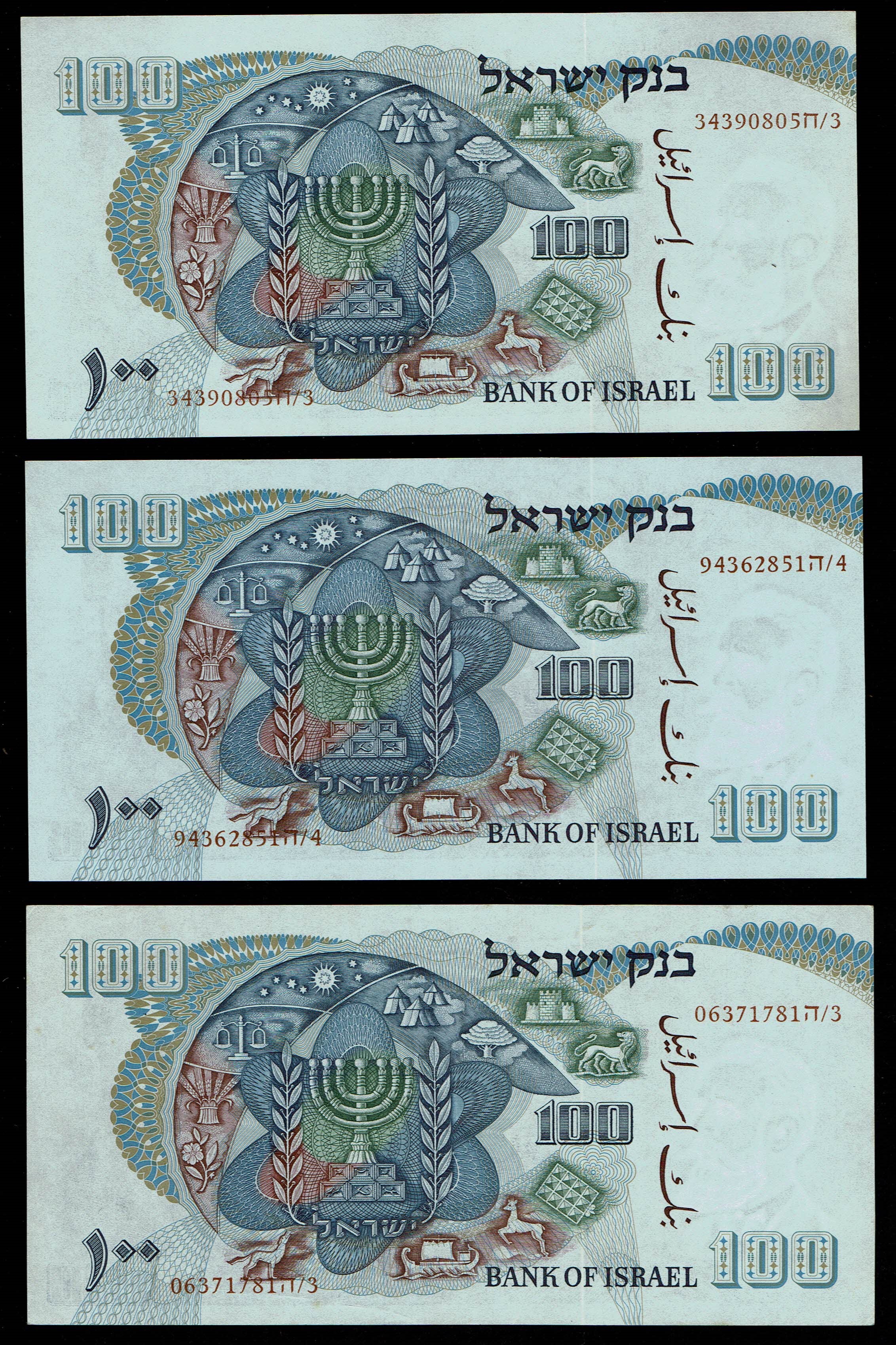 Israel - 17 Banknotes of 100 Pounds 1968 - Brown and red Serial Number - UNC - 1 8