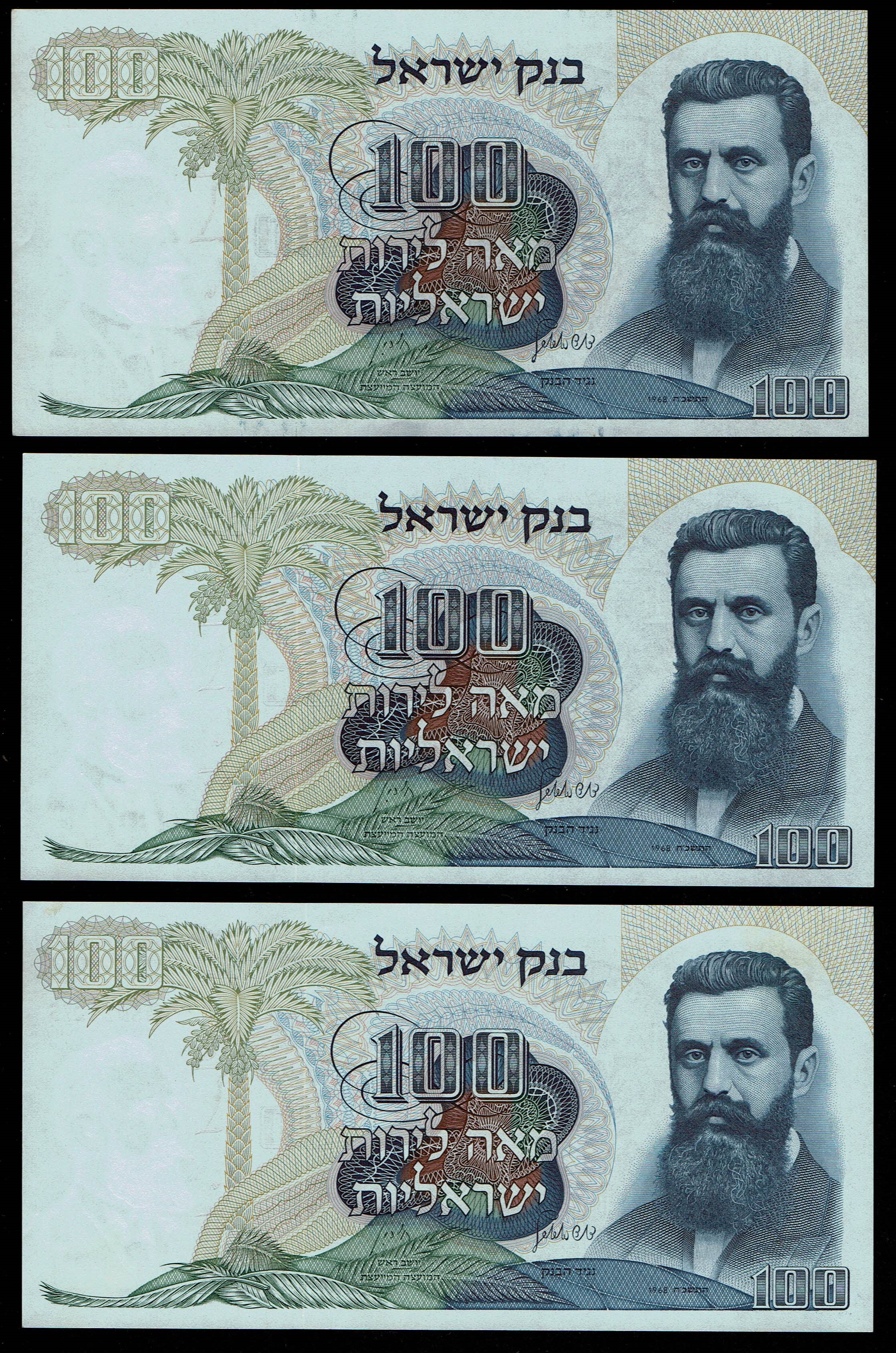 Israel - 17 Banknotes of 100 Pounds 1968 - Brown and red Serial Number - UNC - 1 1