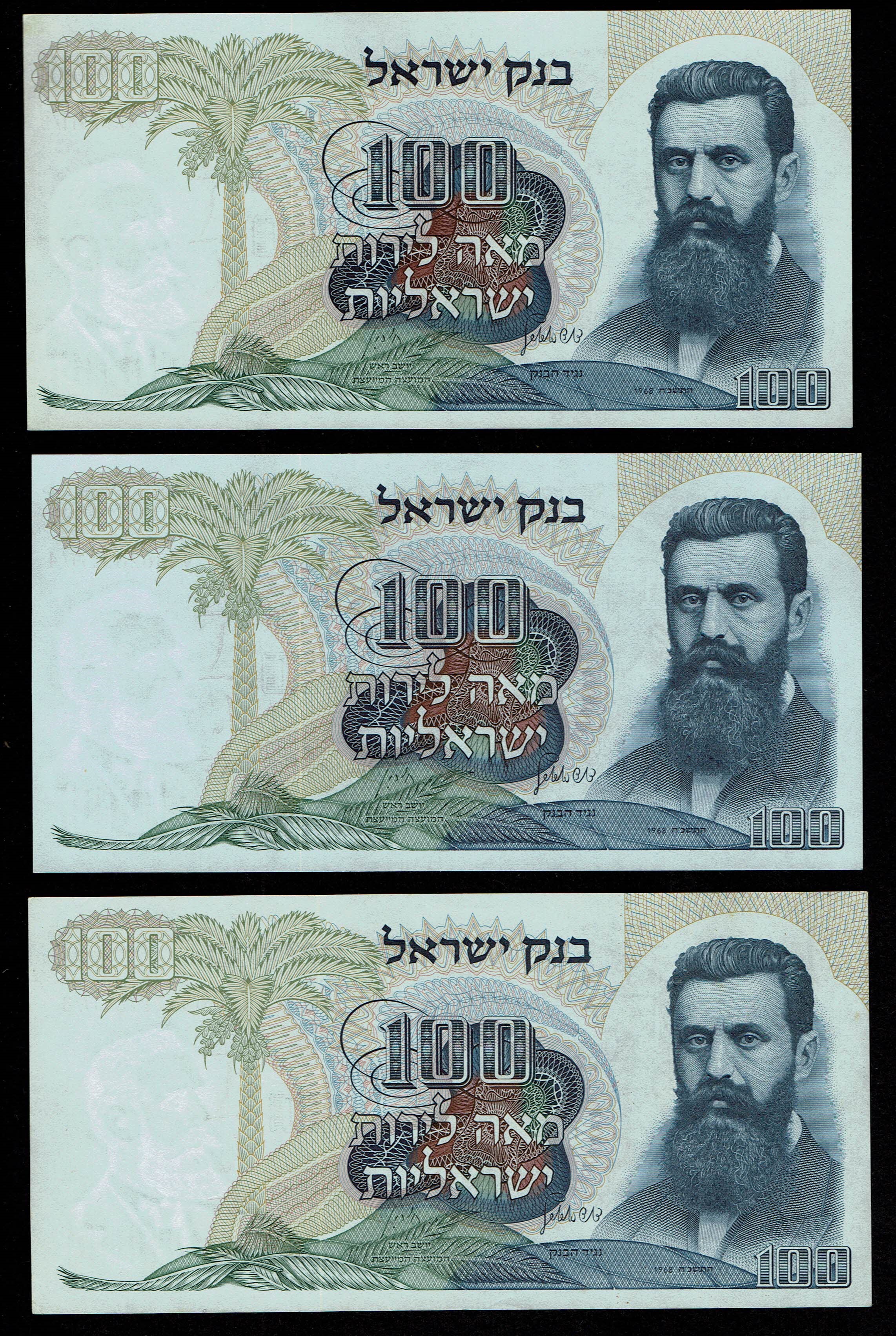 Israel - 17 Banknotes of 100 Pounds 1968 - Brown and red Serial Number - UNC - 1 7