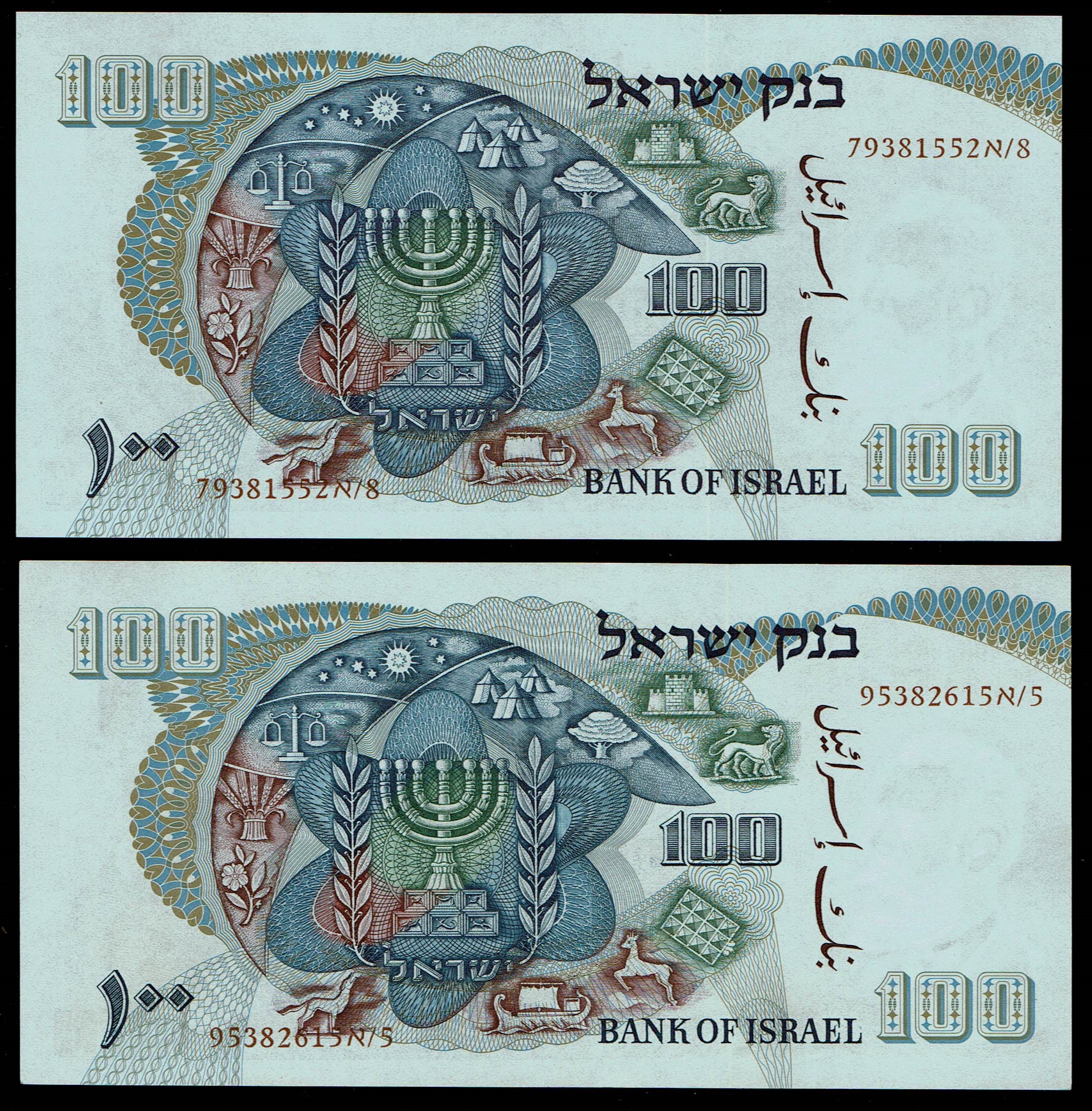 Israel - 17 Banknotes of 100 Pounds 1968 - Brown and red Serial Number - UNC - 1 4