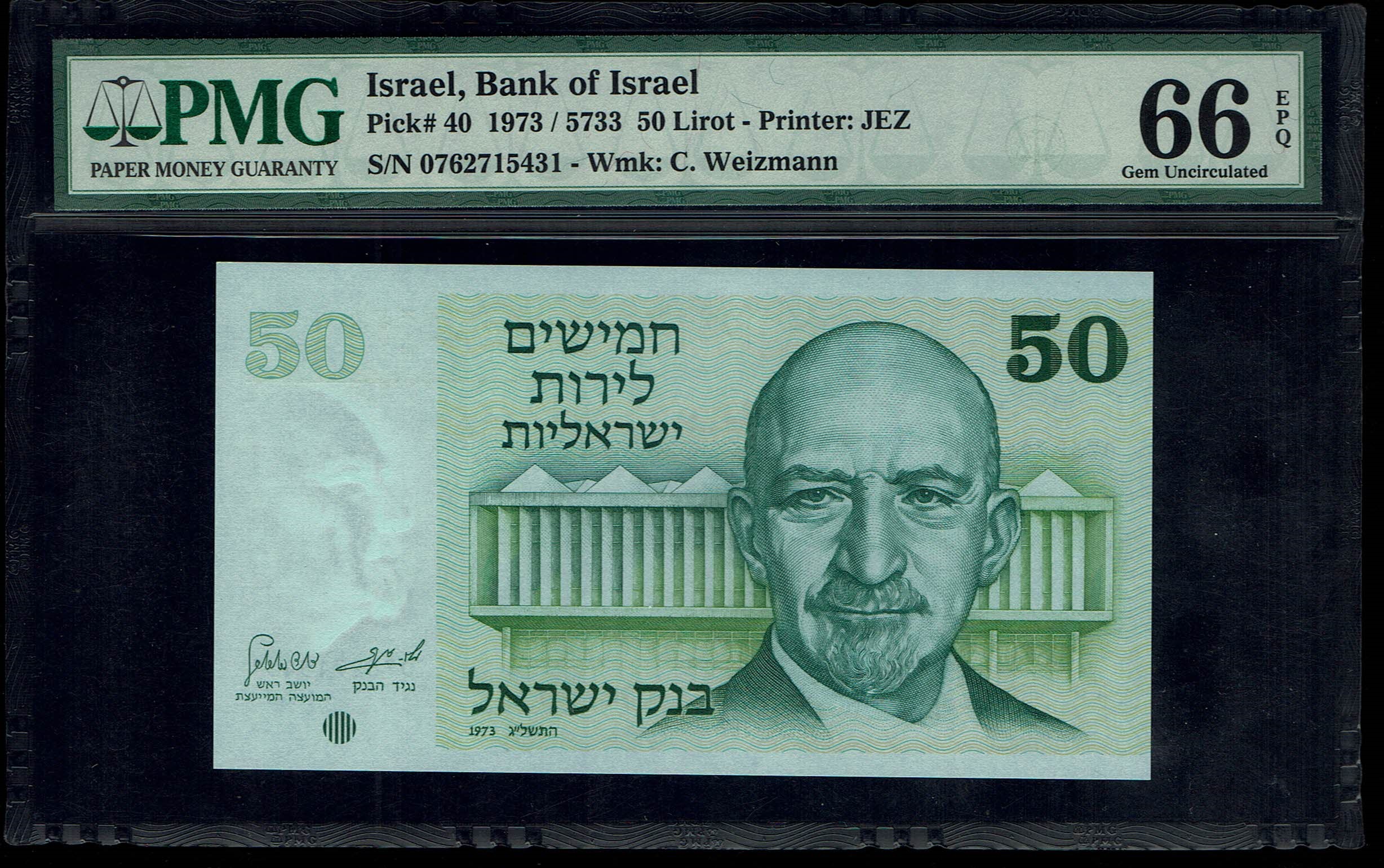Israel - 50 Lirot 1973 - PMG 66 EPQ - 1 0