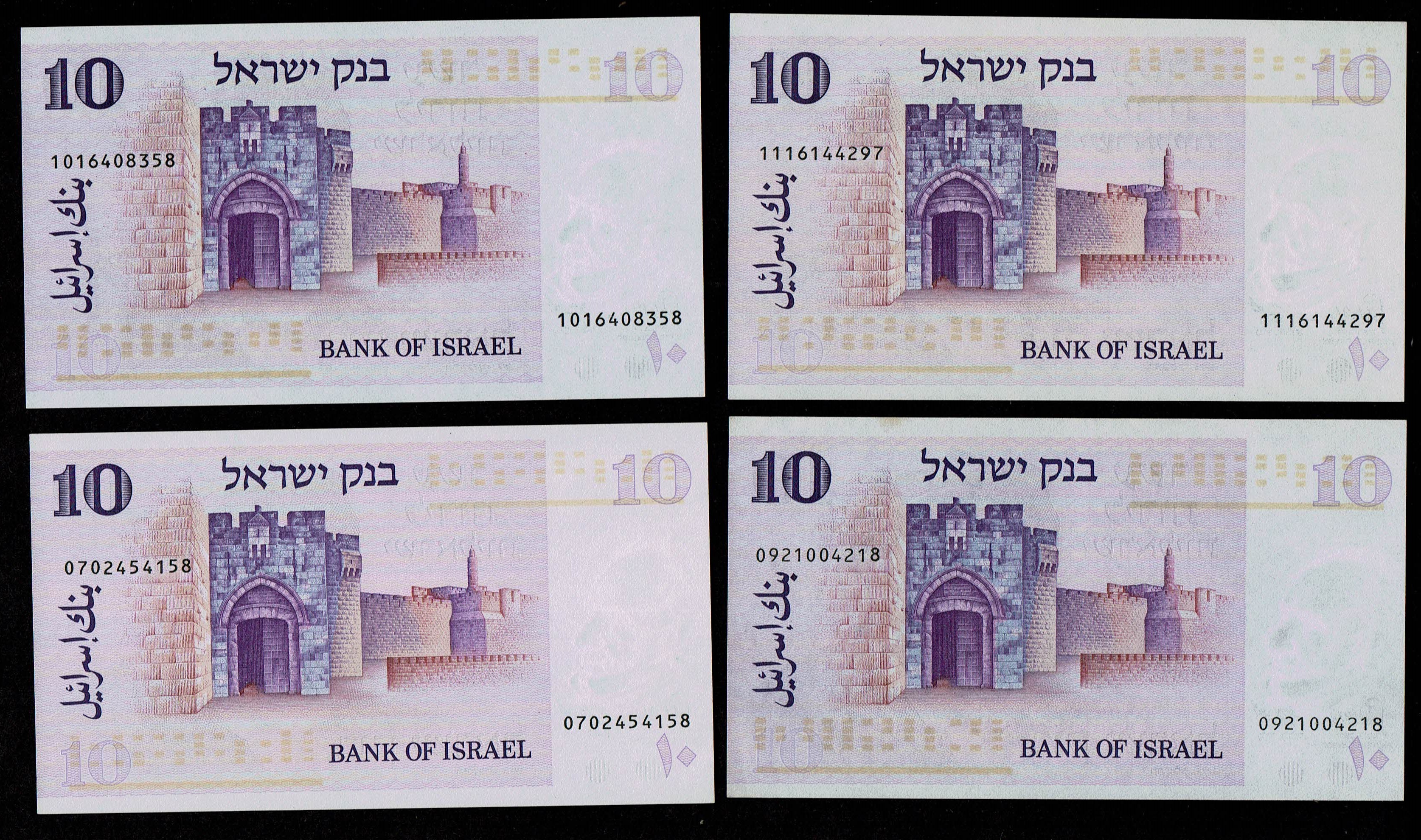 Israel - Lot of 12 banknotes of 10 Pounds 1973 - UNC - 1 4