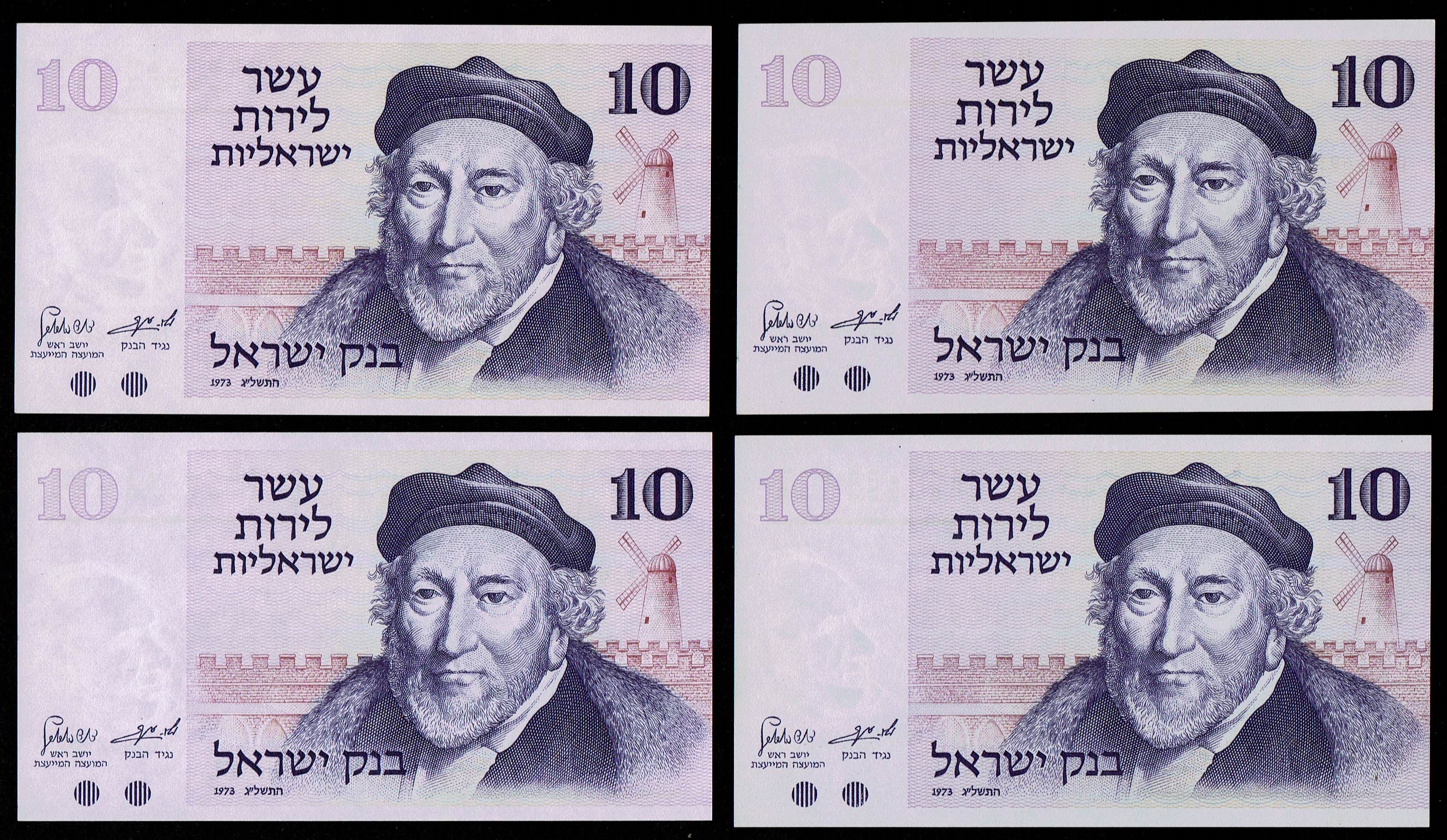 Israel - Lot of 12 banknotes of 10 Pounds 1973 - UNC - 1 5