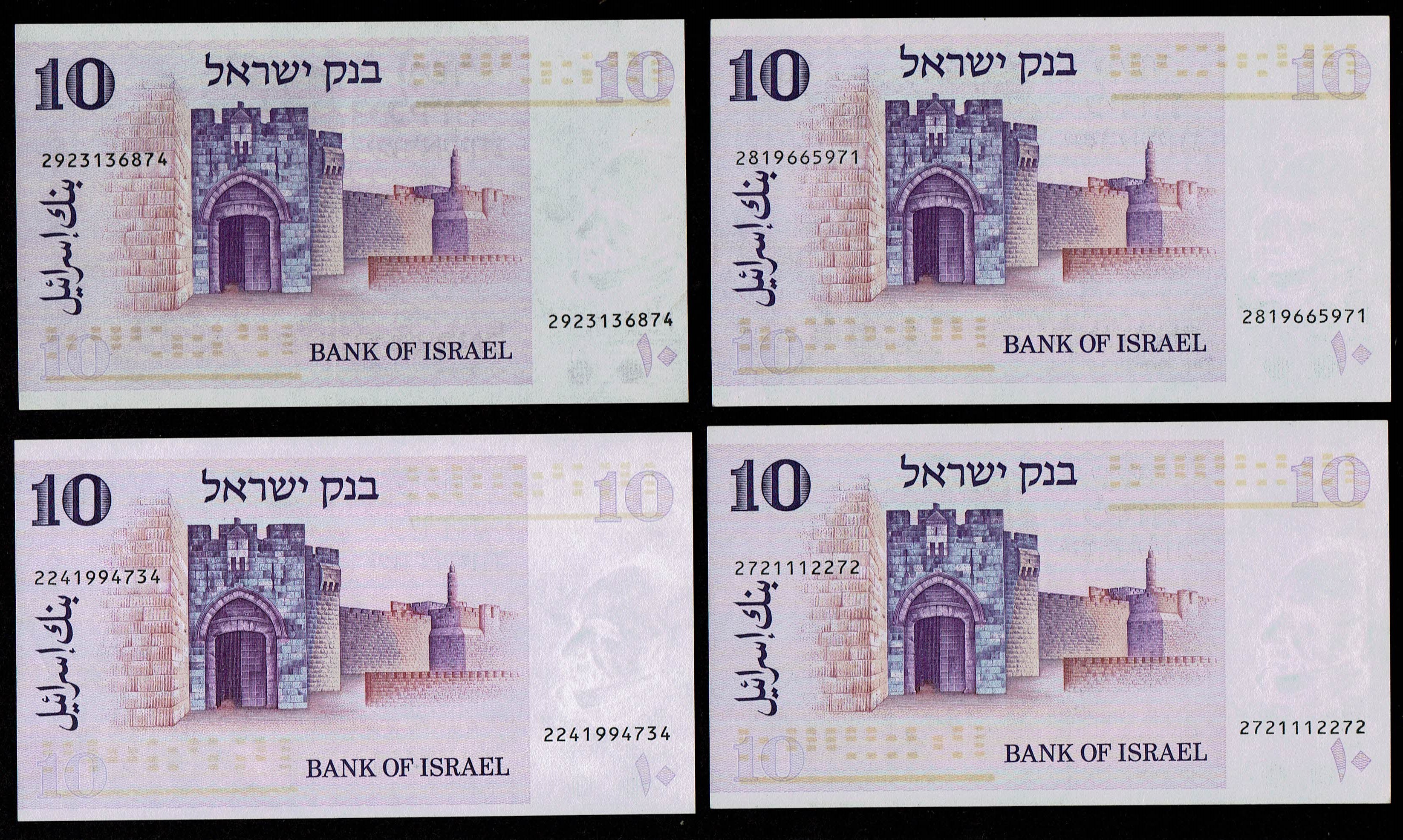 Israel - Lot of 12 banknotes of 10 Pounds 1973 - UNC - 1 2