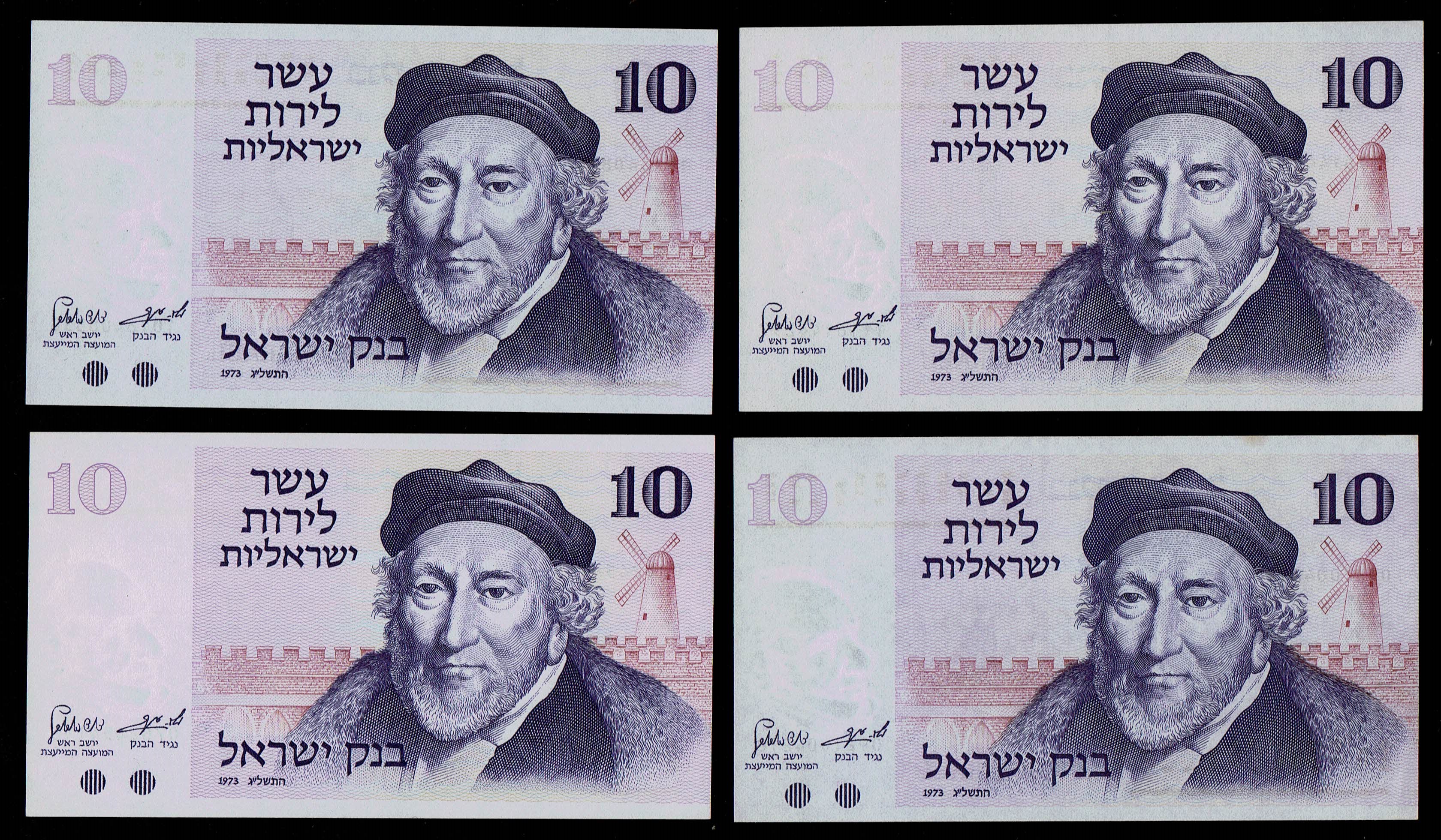 Israel - Lot of 12 banknotes of 10 Pounds 1973 - UNC - 1 3
