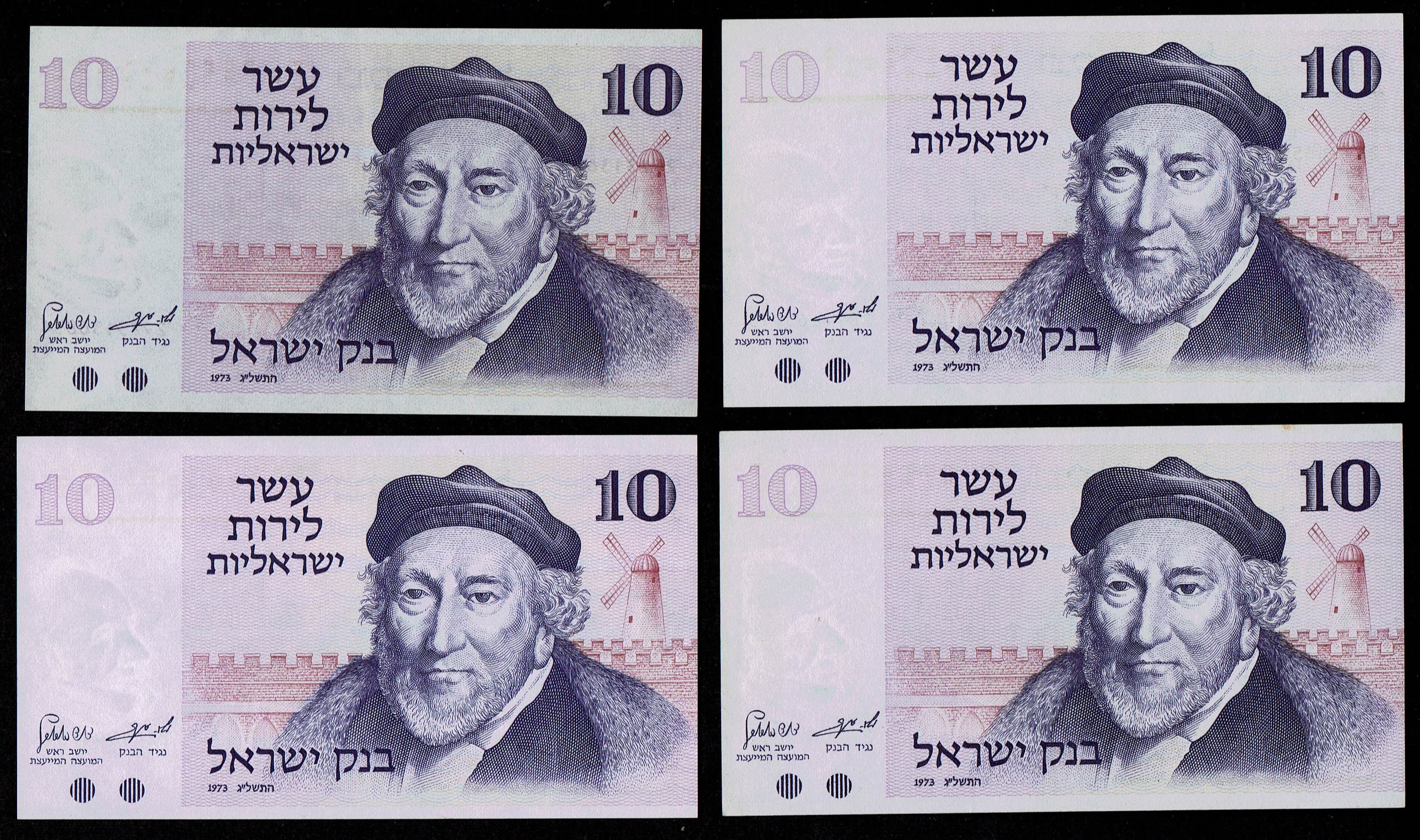 Israel - Lot of 12 banknotes of 10 Pounds 1973 - UNC - 1 1