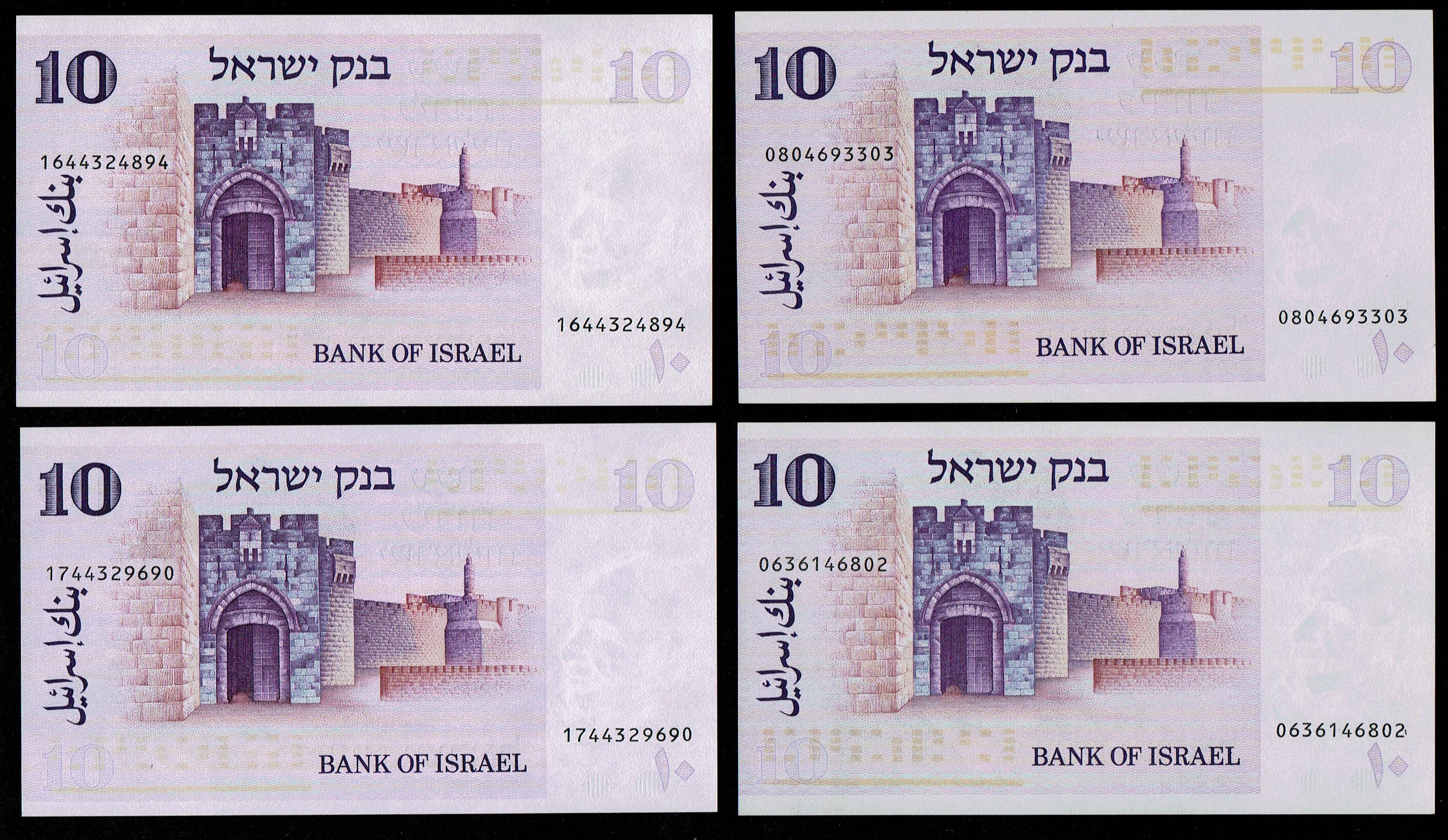 Israel - Lot of 12 banknotes of 10 Pounds 1973 - UNC - 1 6